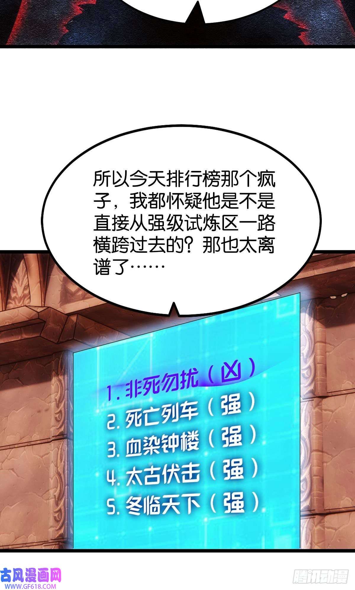 极恶游戏极恶都市