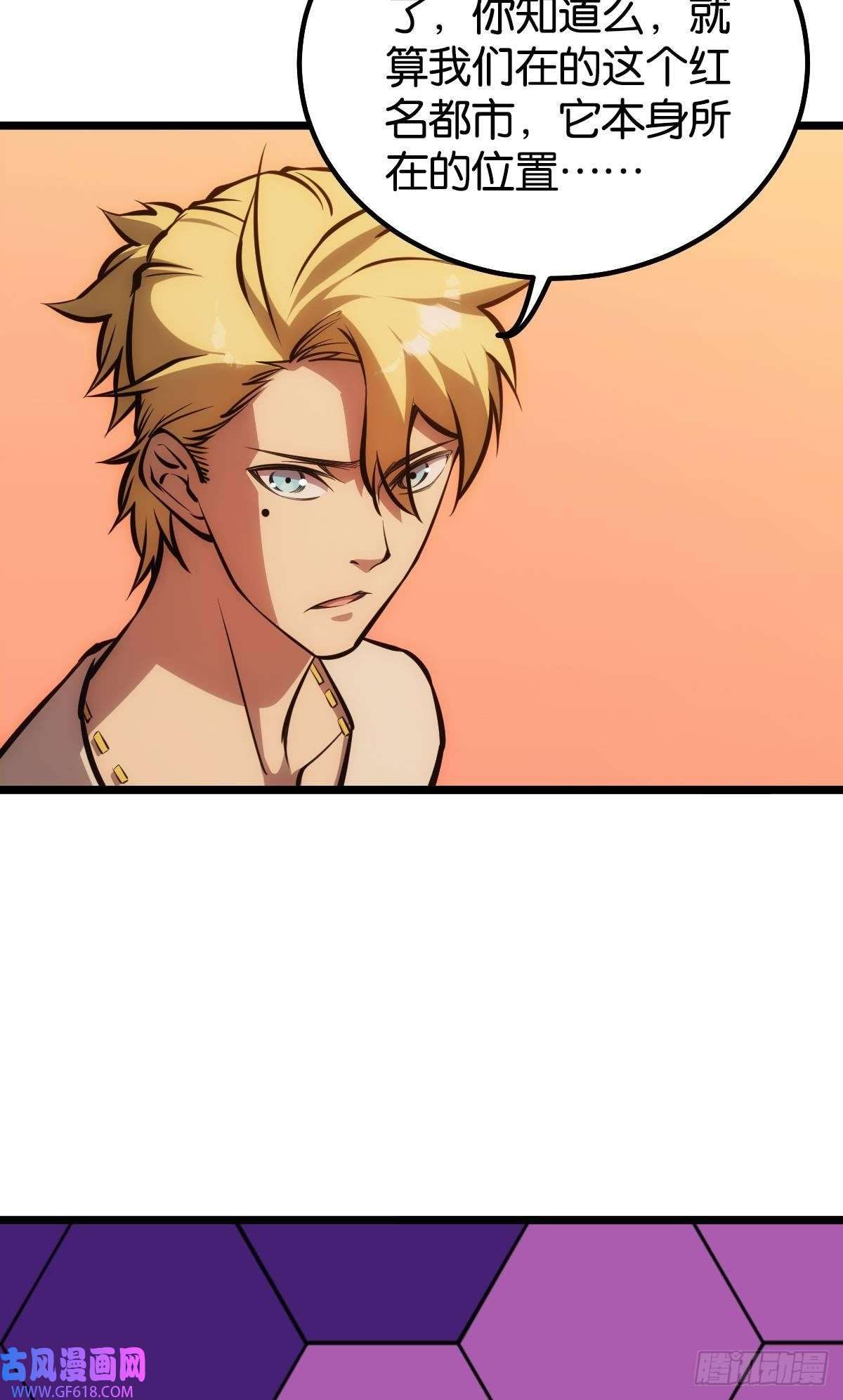 极恶游戏极恶都市