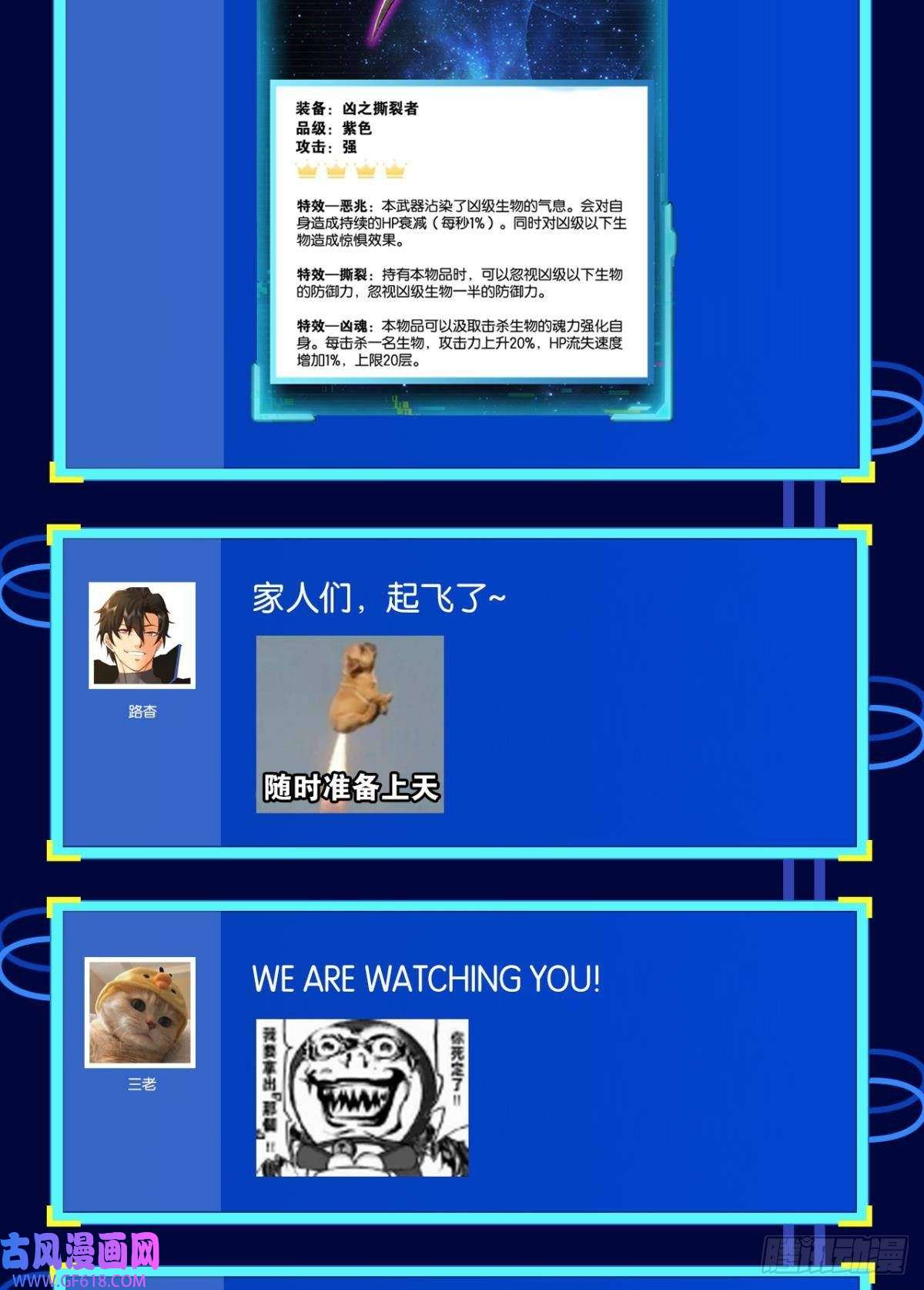 极恶游戏极恶都市