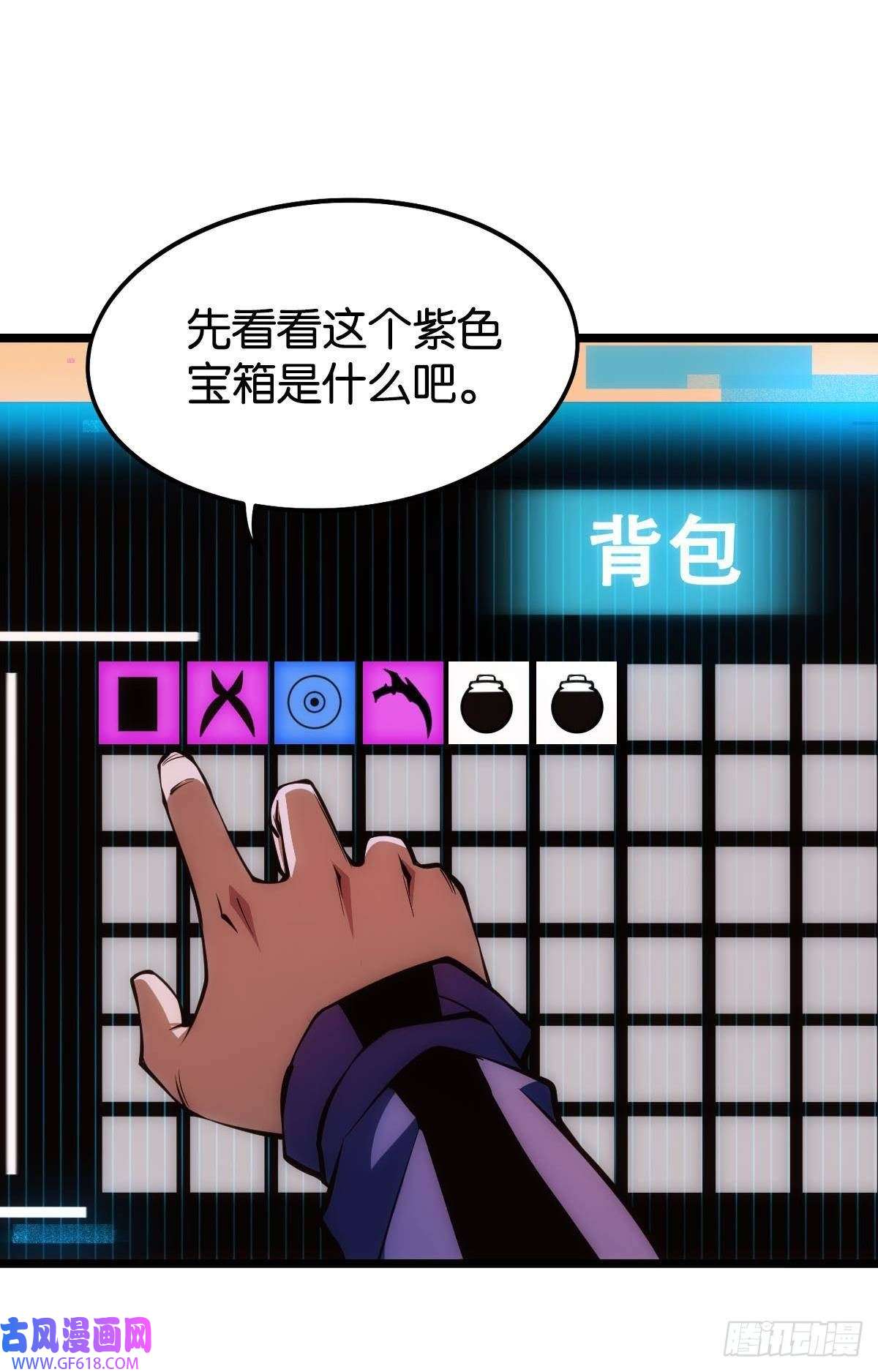 极恶游戏极恶都市