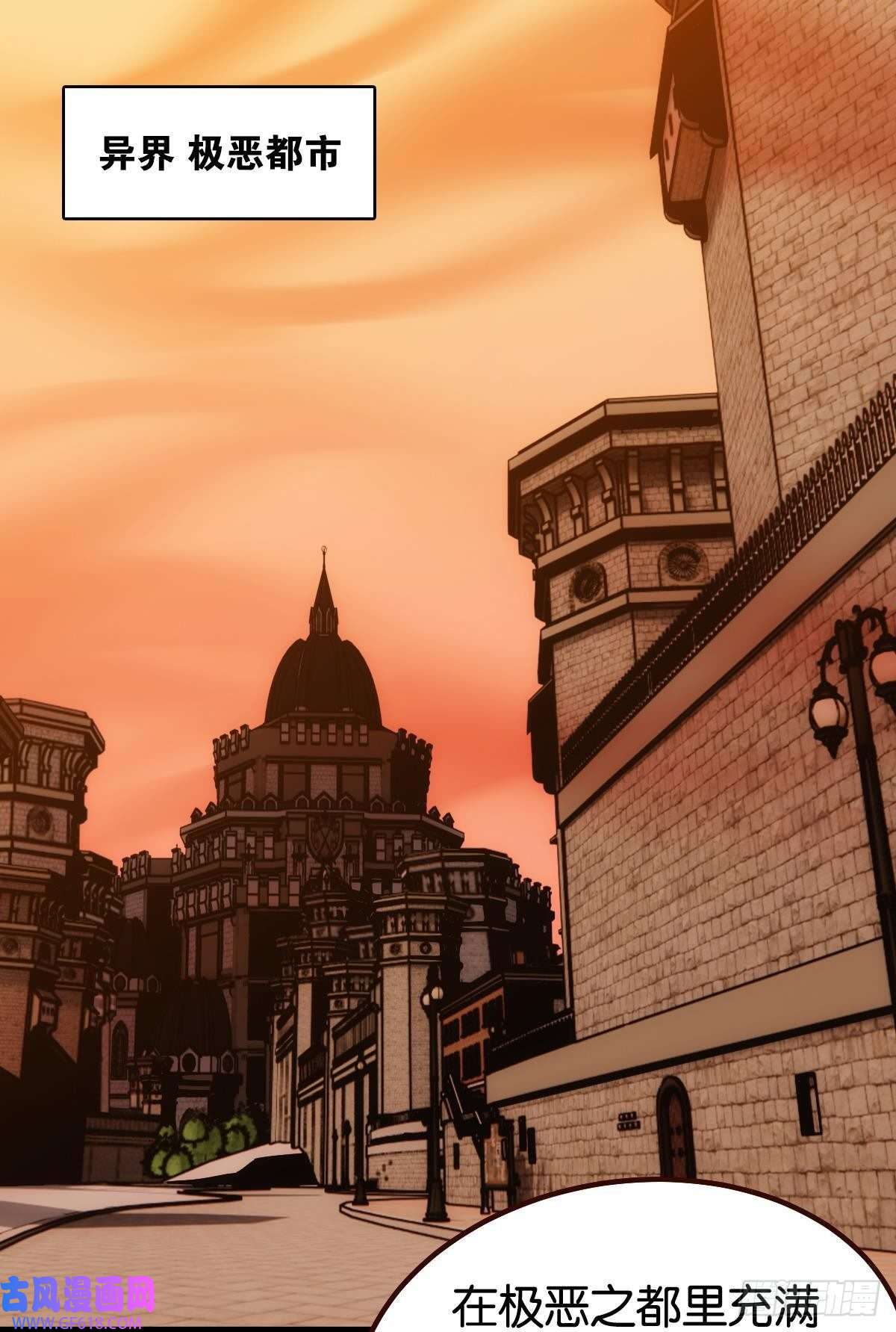 极恶游戏正当防卫