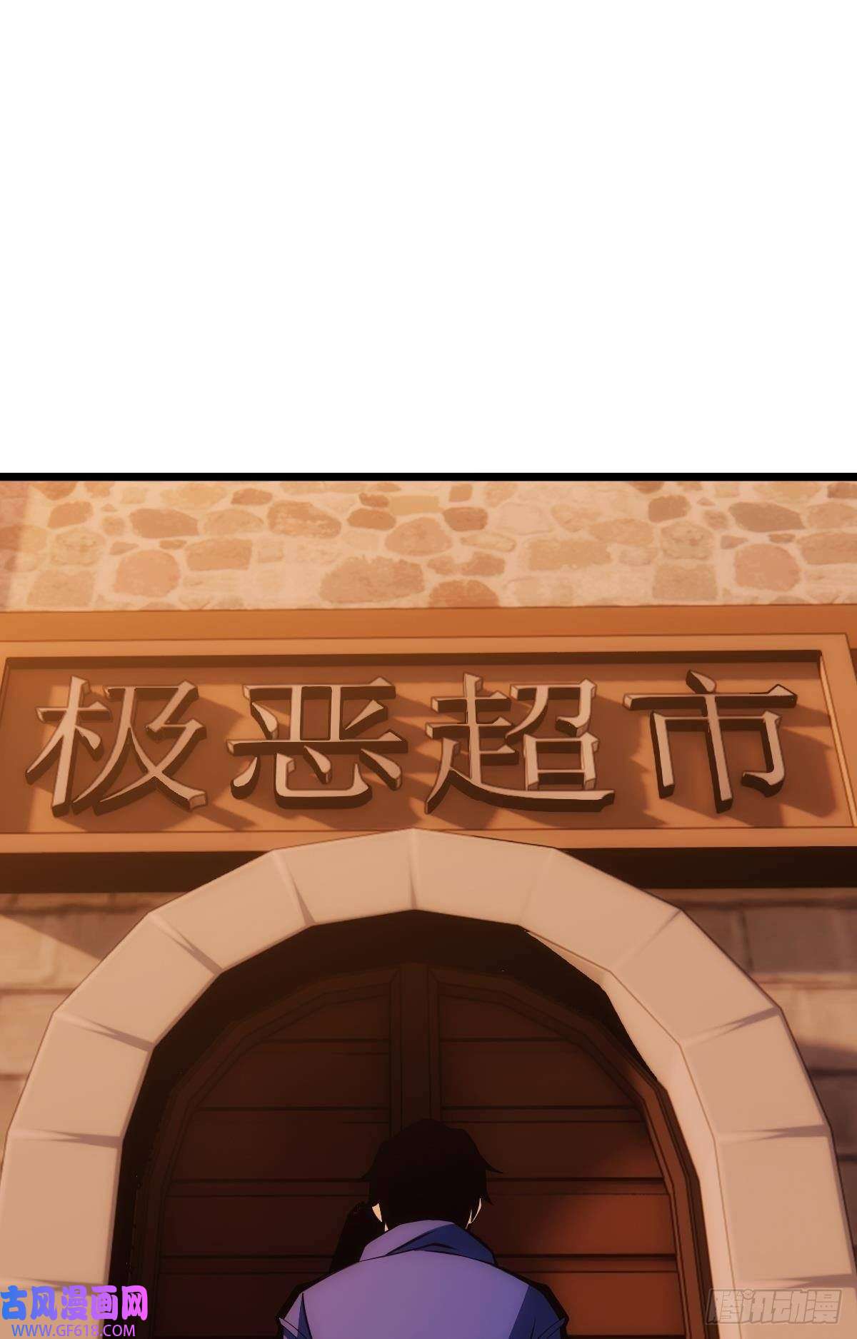 极恶游戏正当防卫