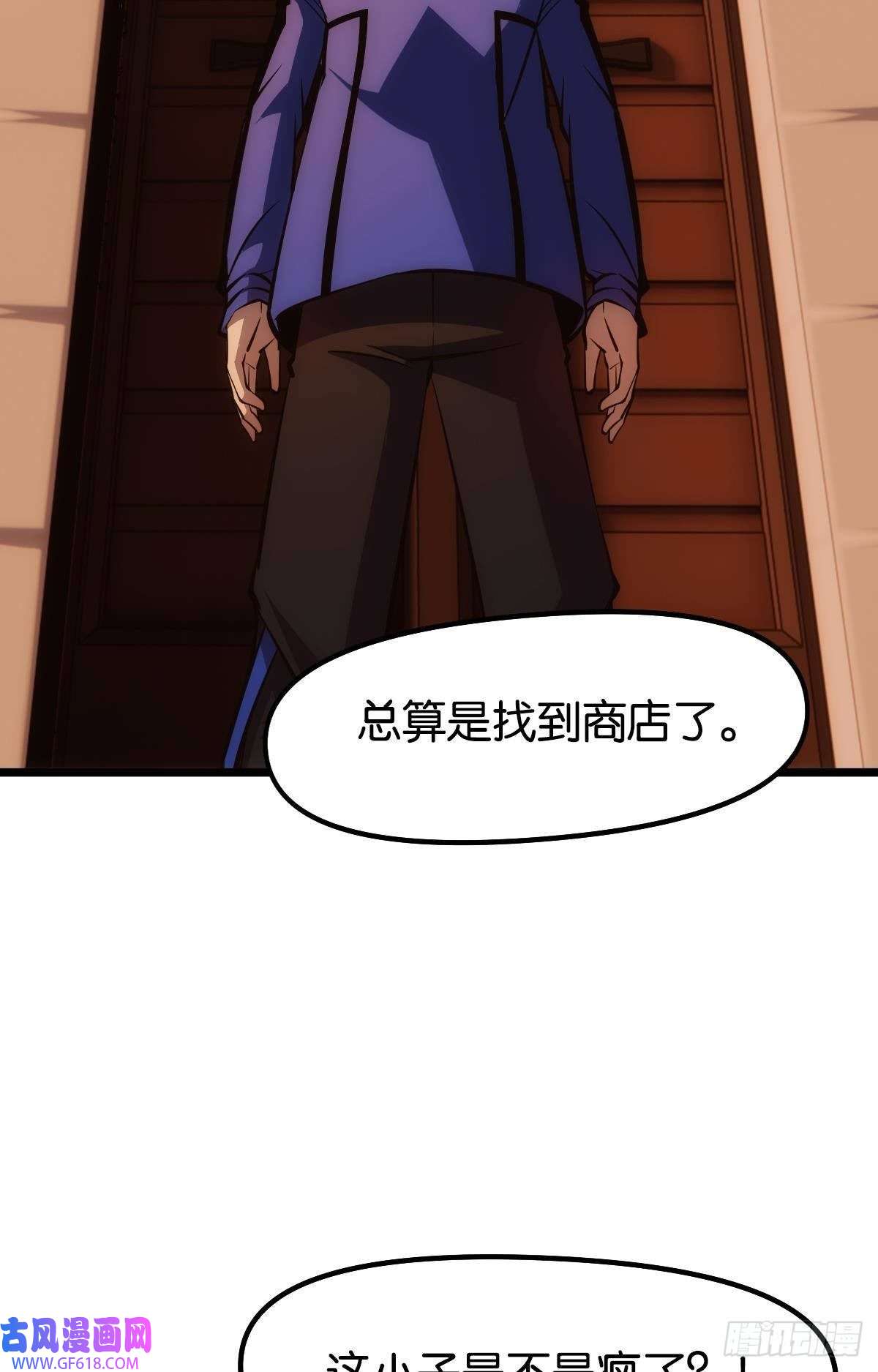 极恶游戏正当防卫