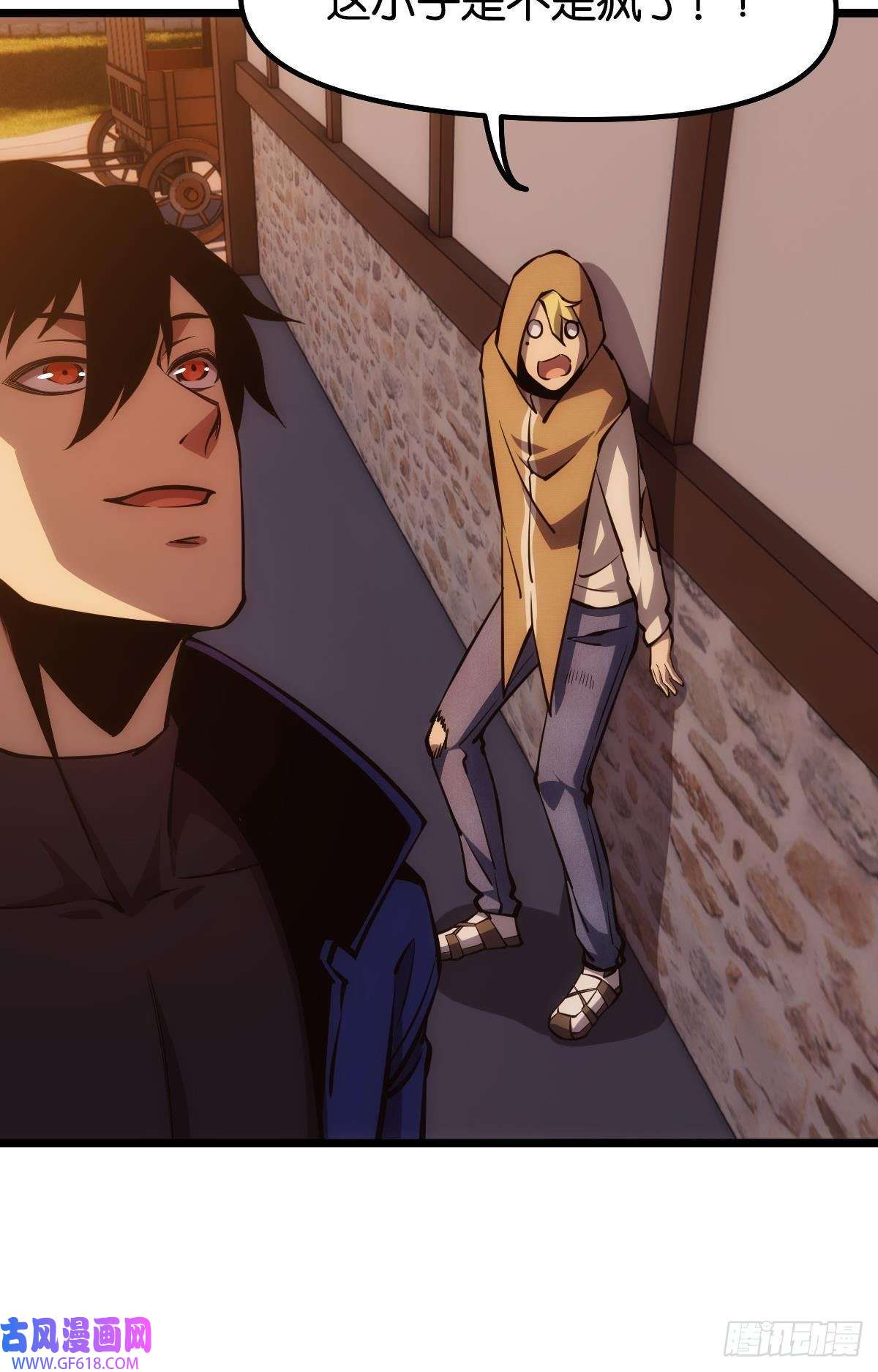 极恶游戏正当防卫