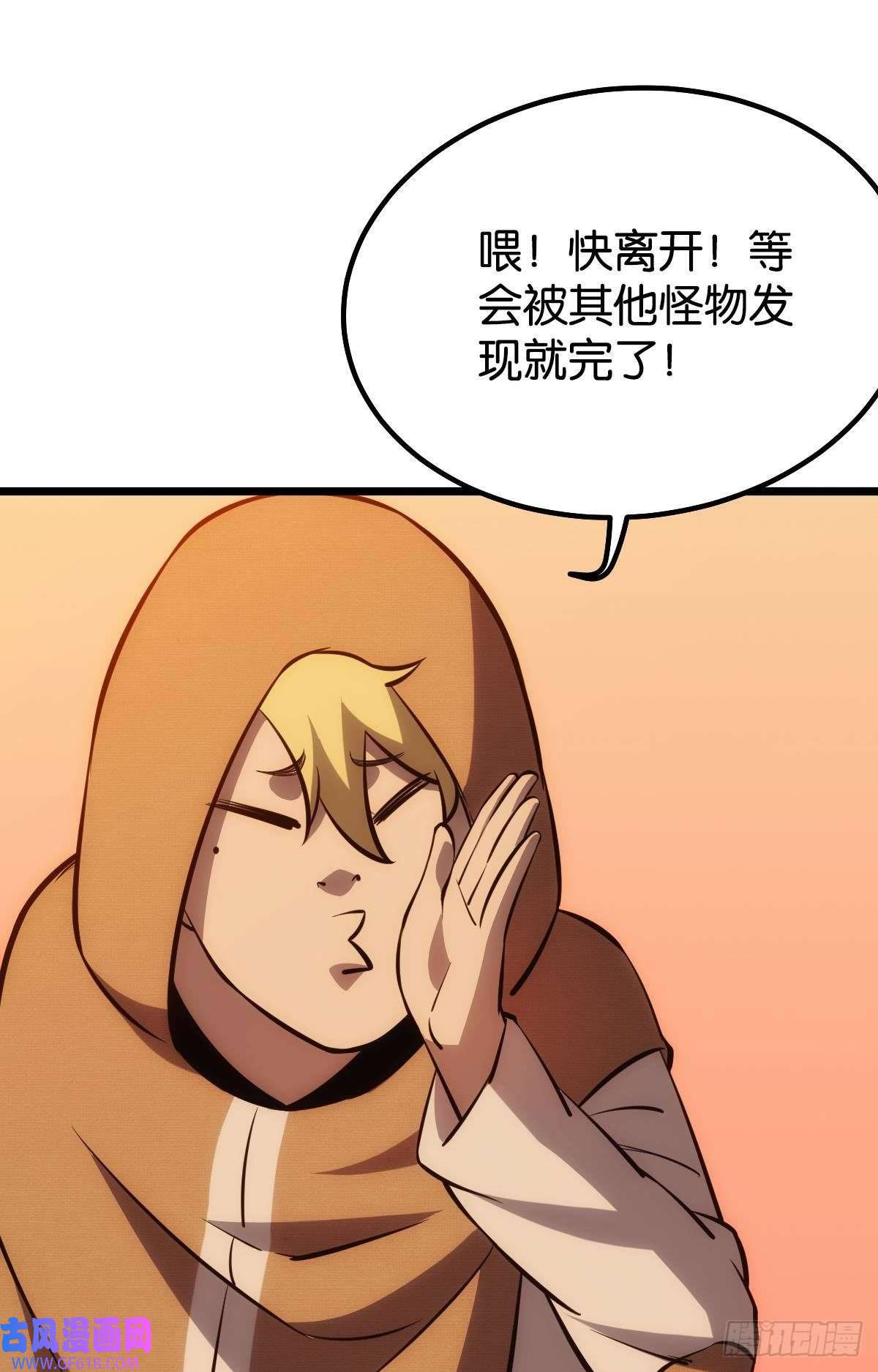 极恶游戏正当防卫