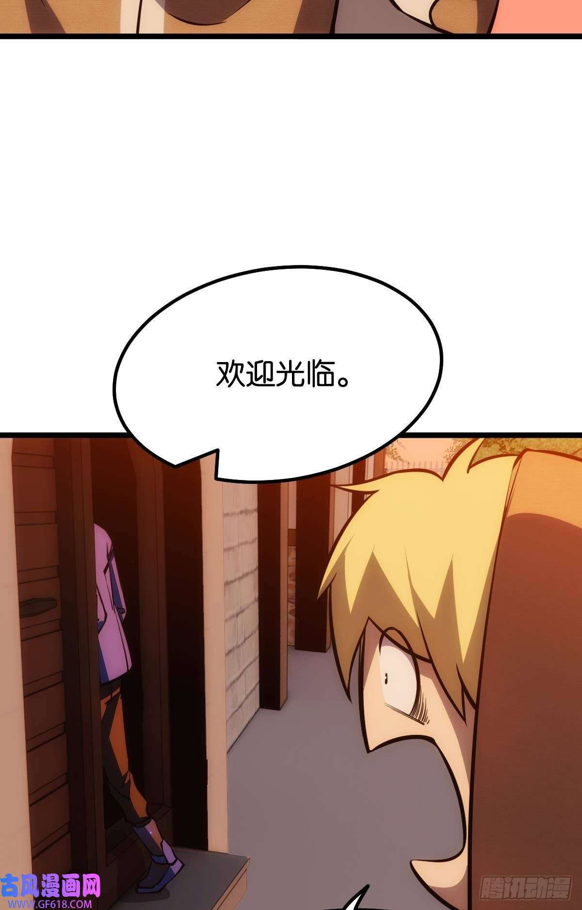 极恶游戏正当防卫