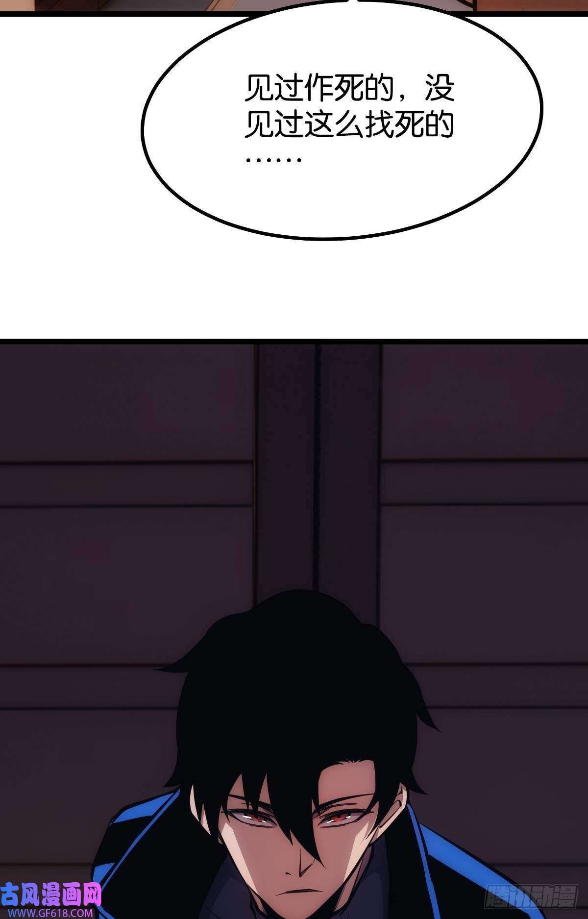 极恶游戏正当防卫