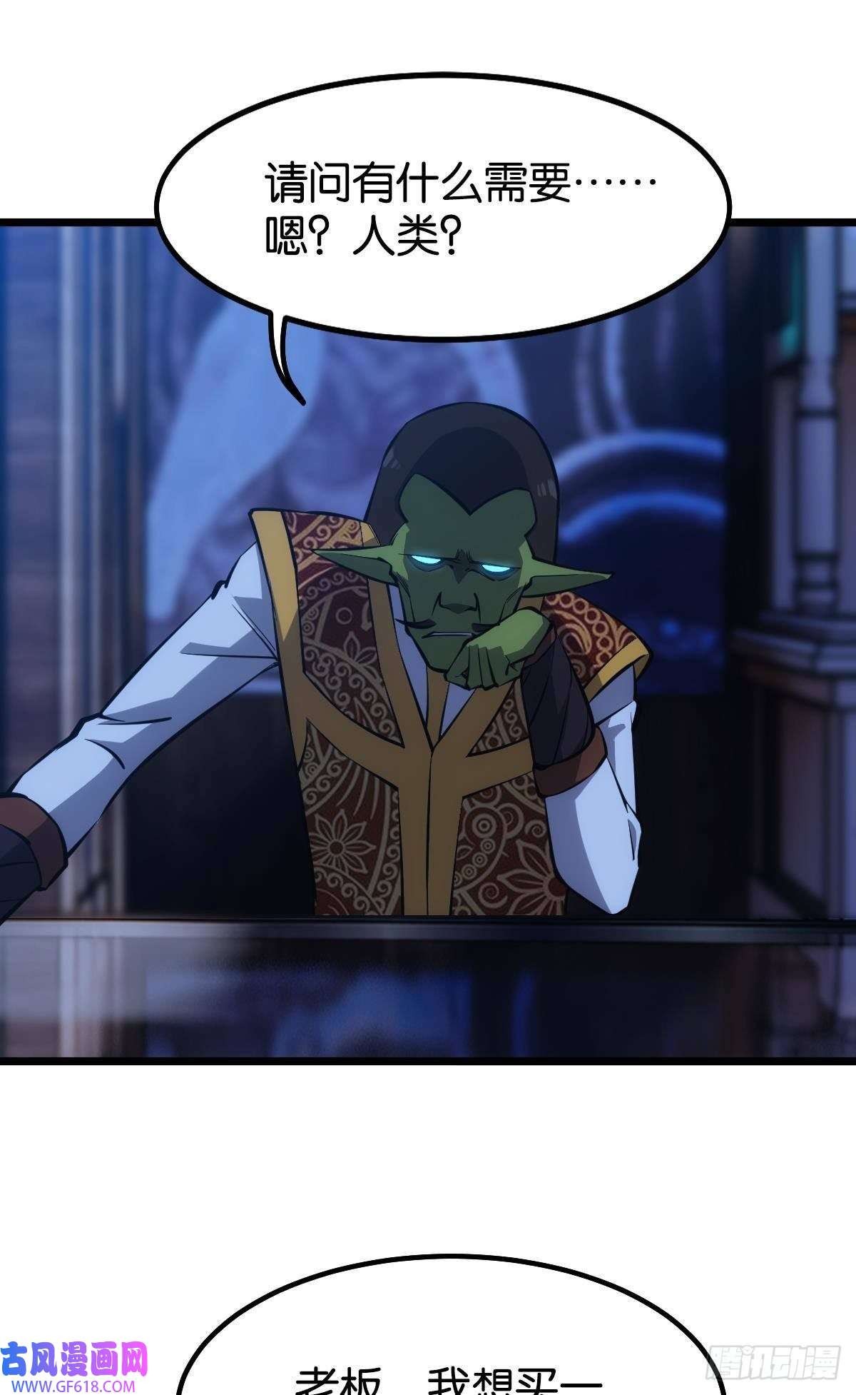 极恶游戏正当防卫