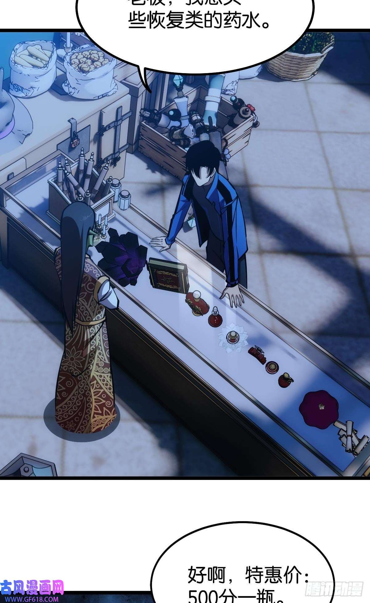 极恶游戏正当防卫