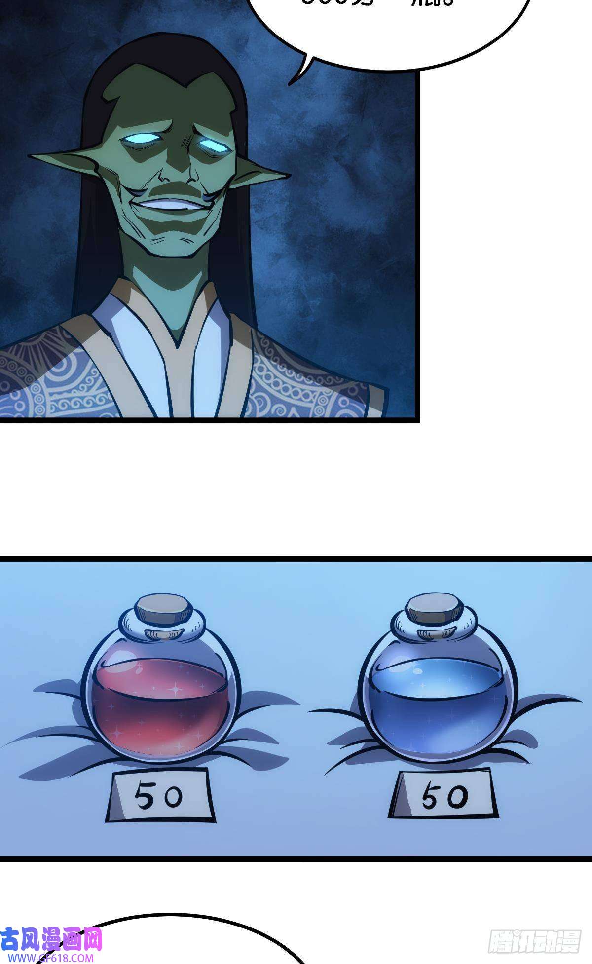 极恶游戏正当防卫