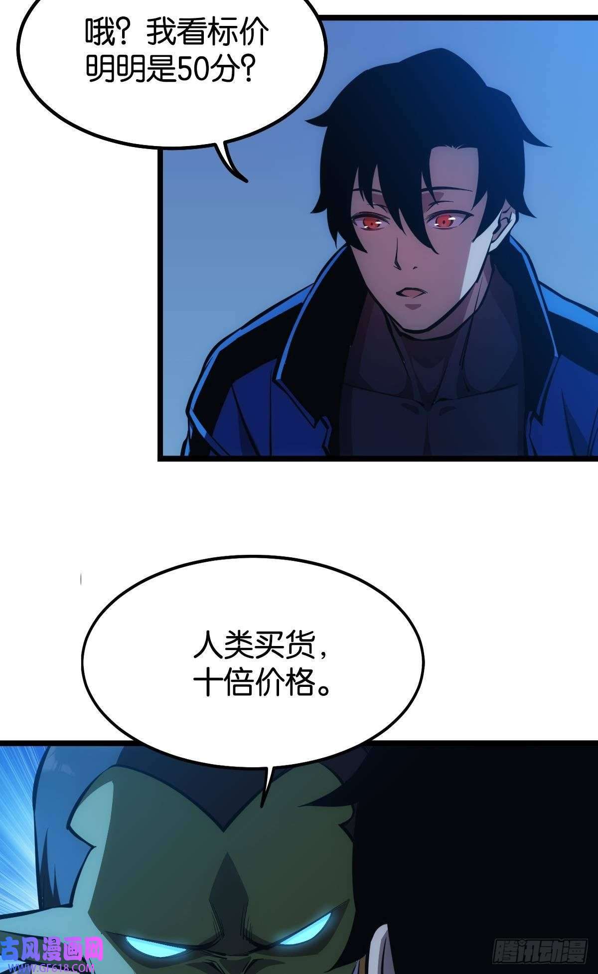 极恶游戏正当防卫