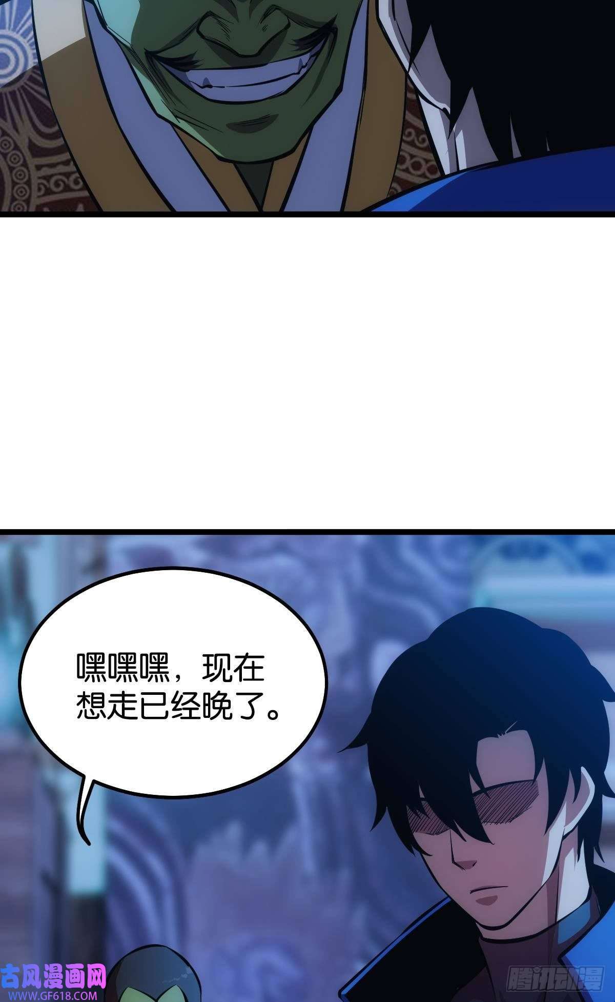 极恶游戏正当防卫