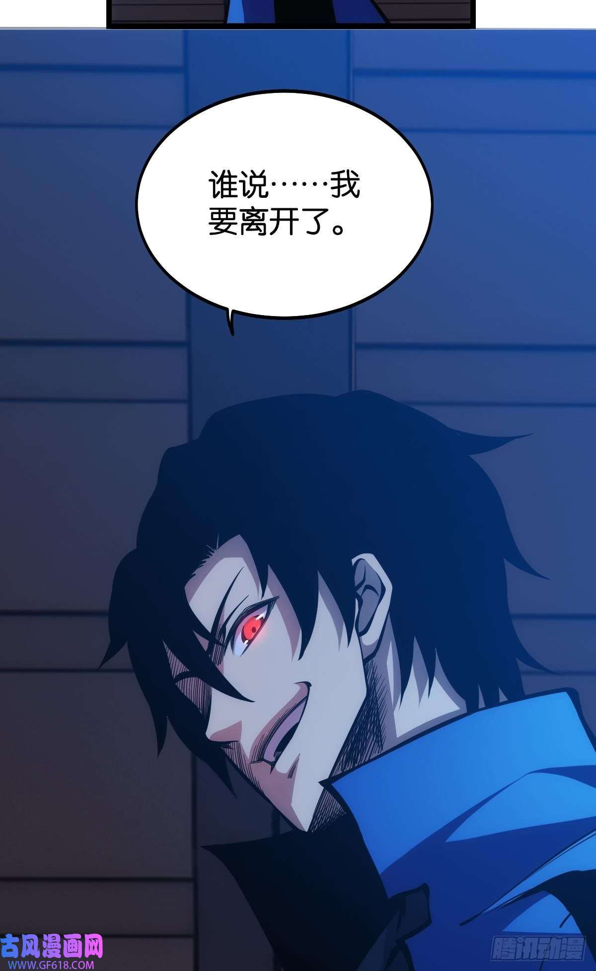 极恶游戏正当防卫