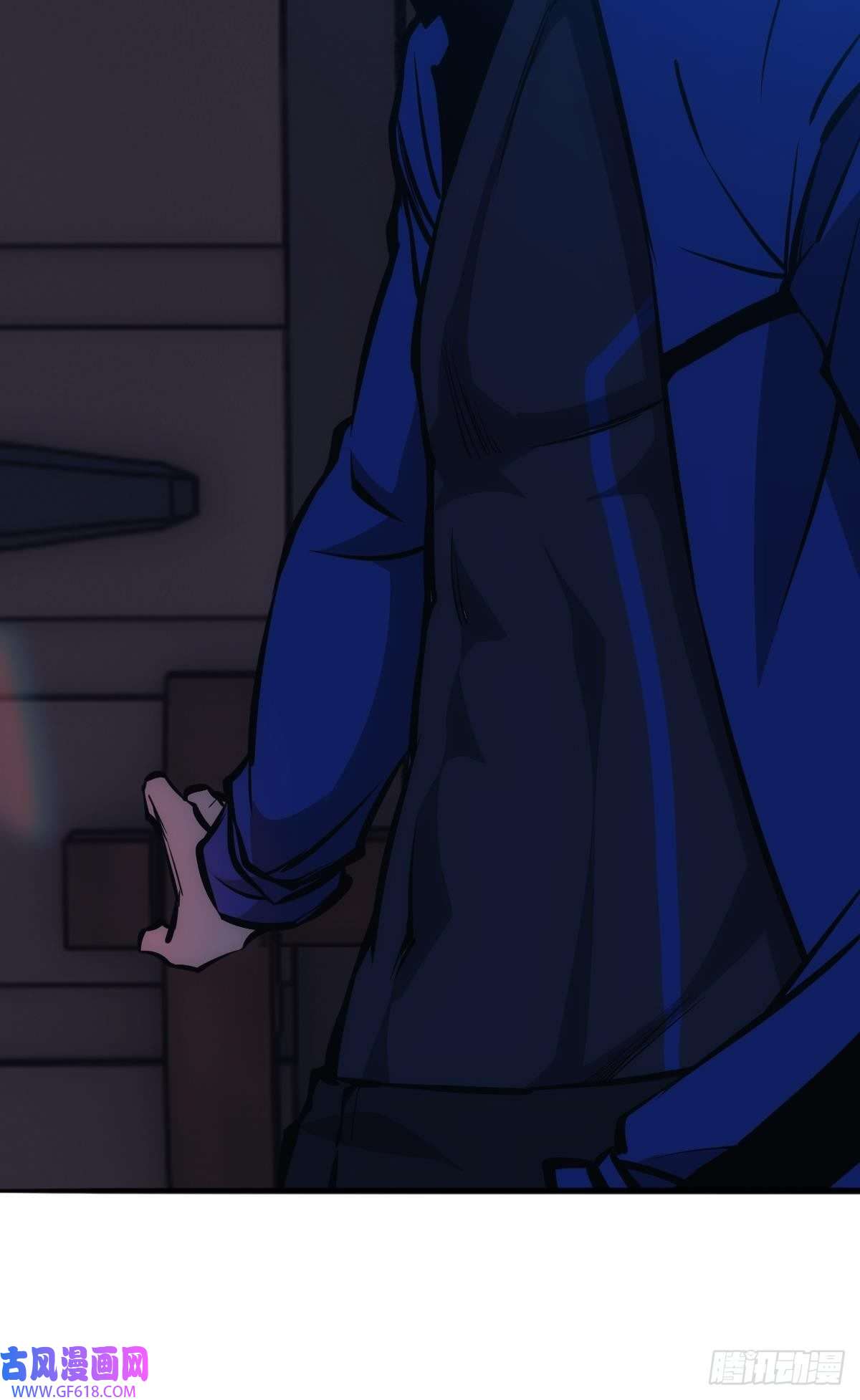 极恶游戏正当防卫