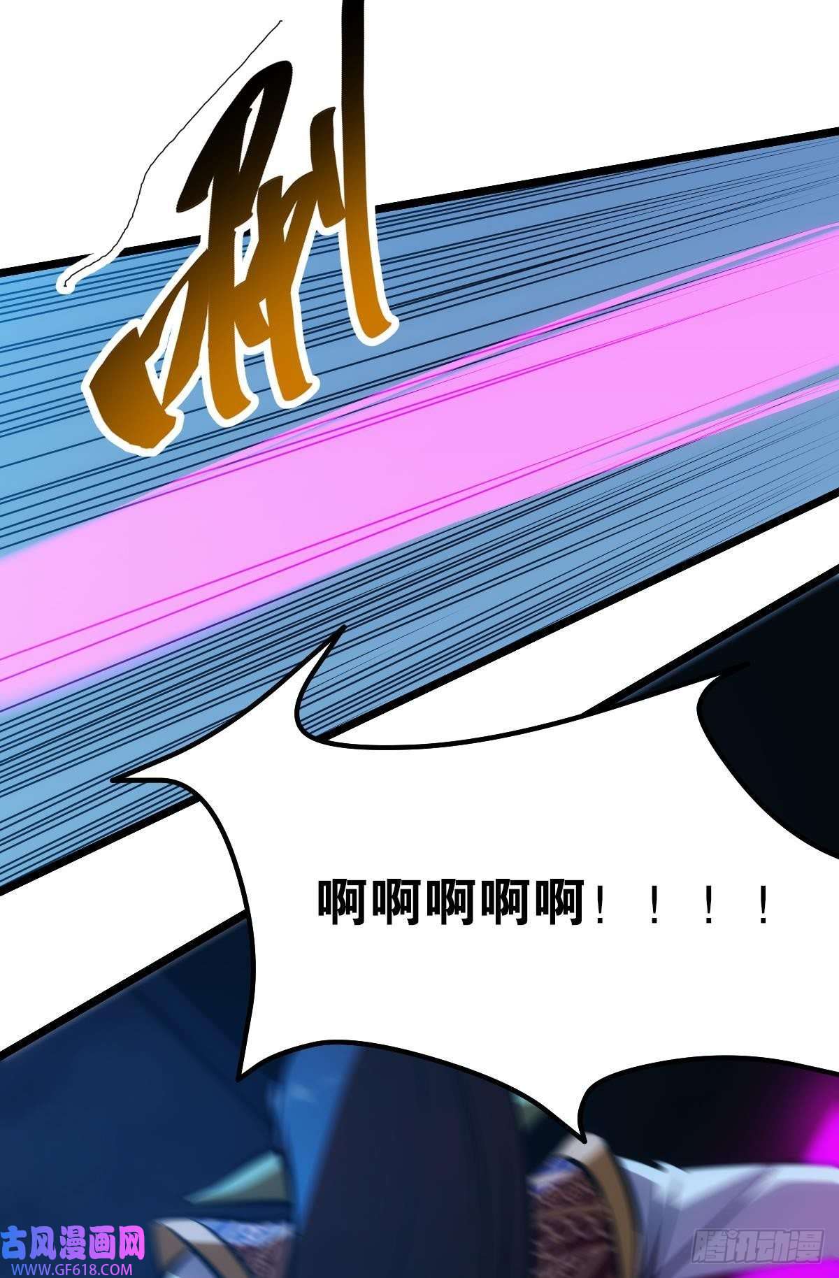 极恶游戏正当防卫