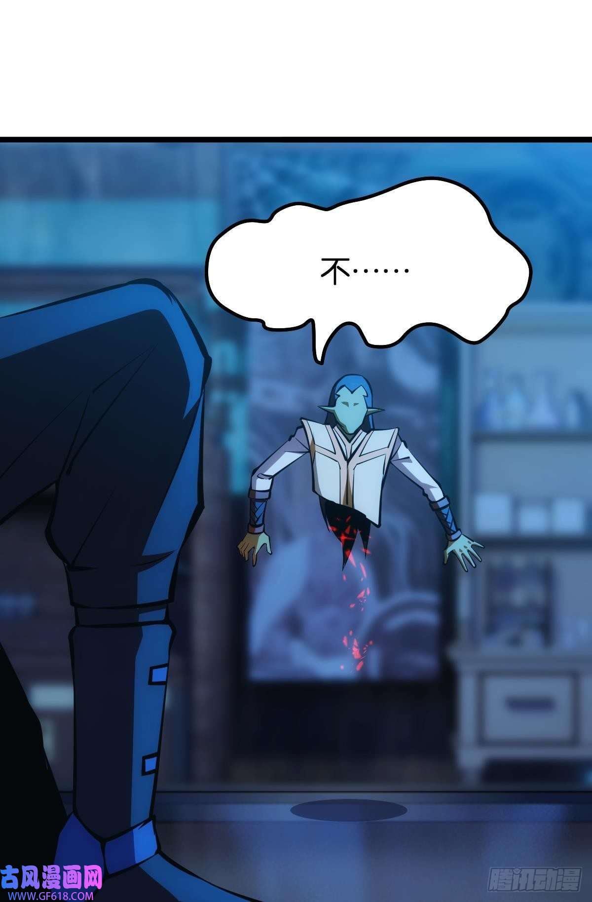 极恶游戏正当防卫