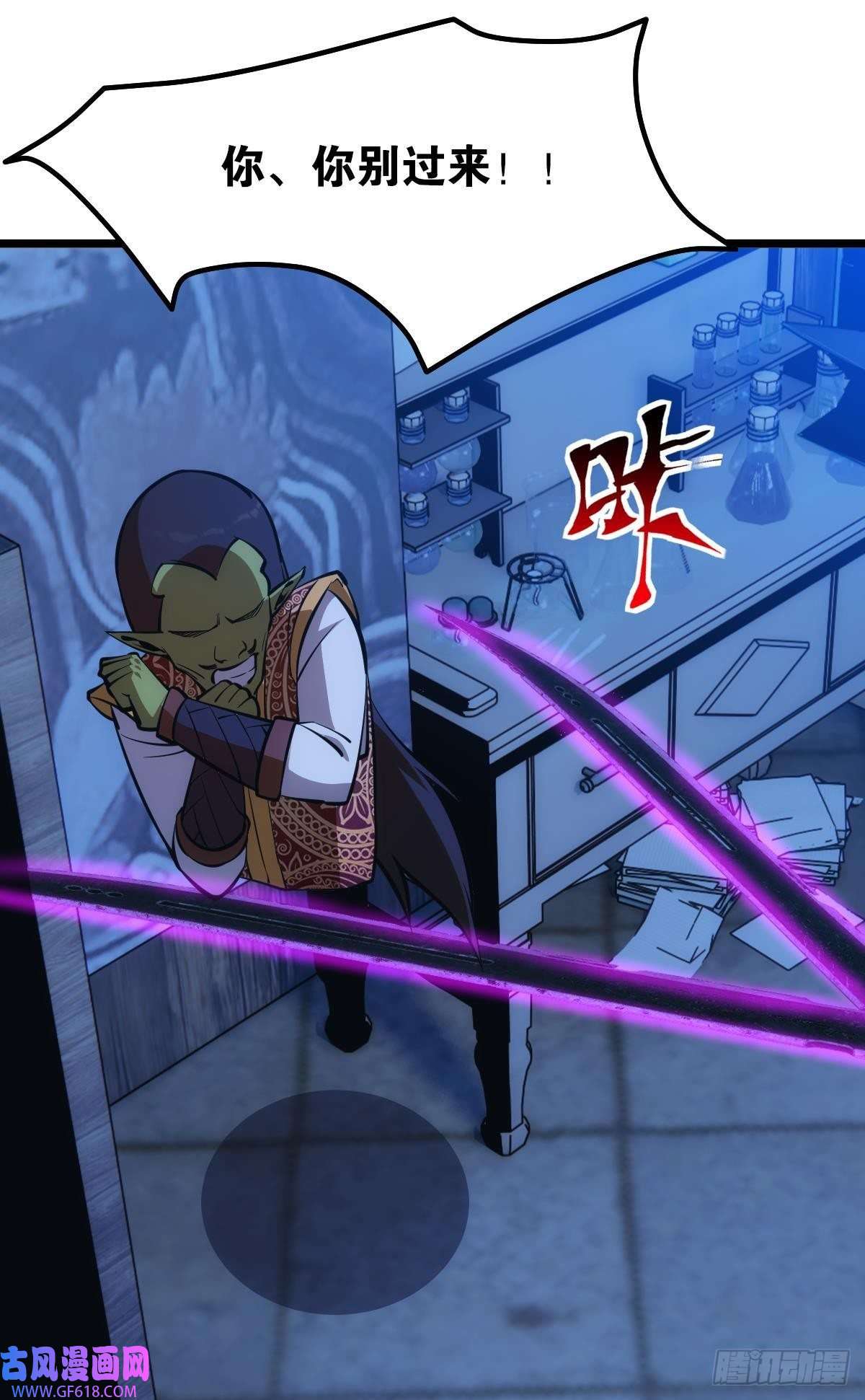 极恶游戏正当防卫