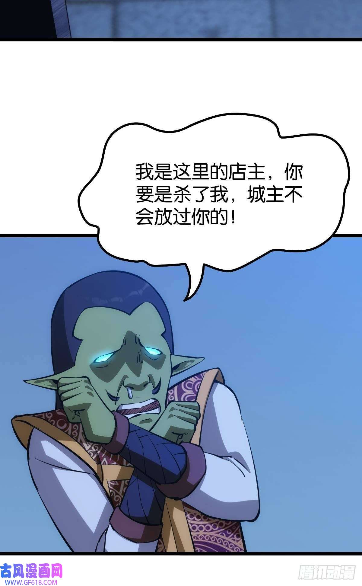 极恶游戏正当防卫