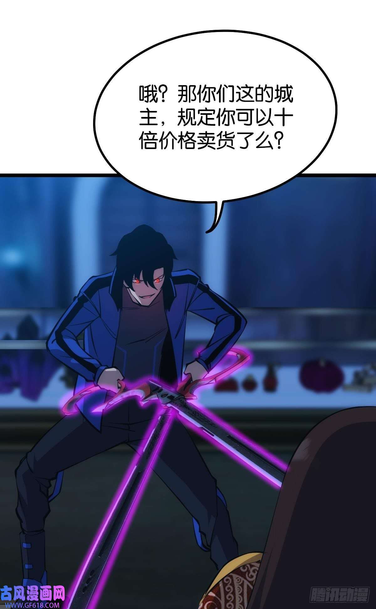 极恶游戏正当防卫