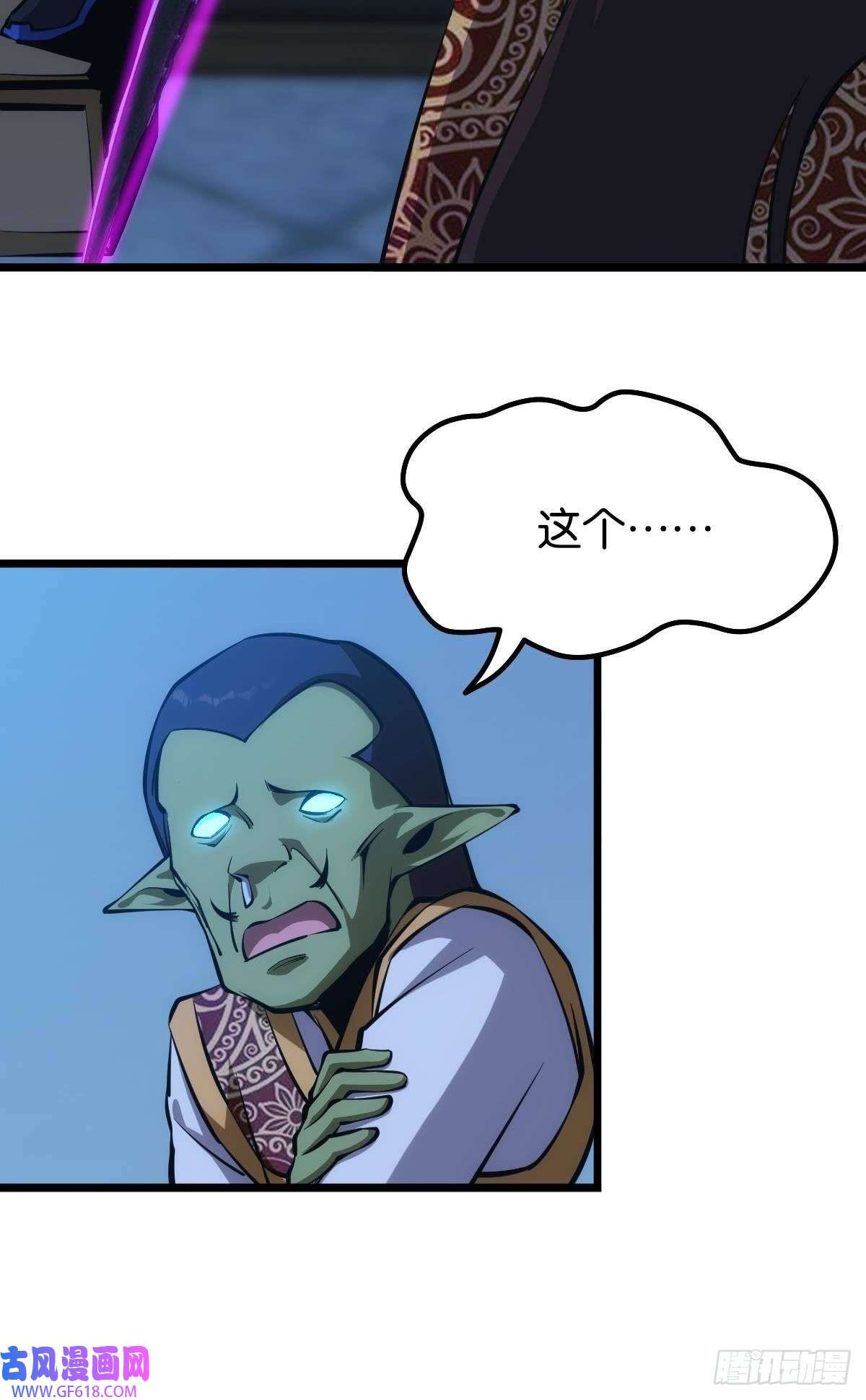 极恶游戏正当防卫