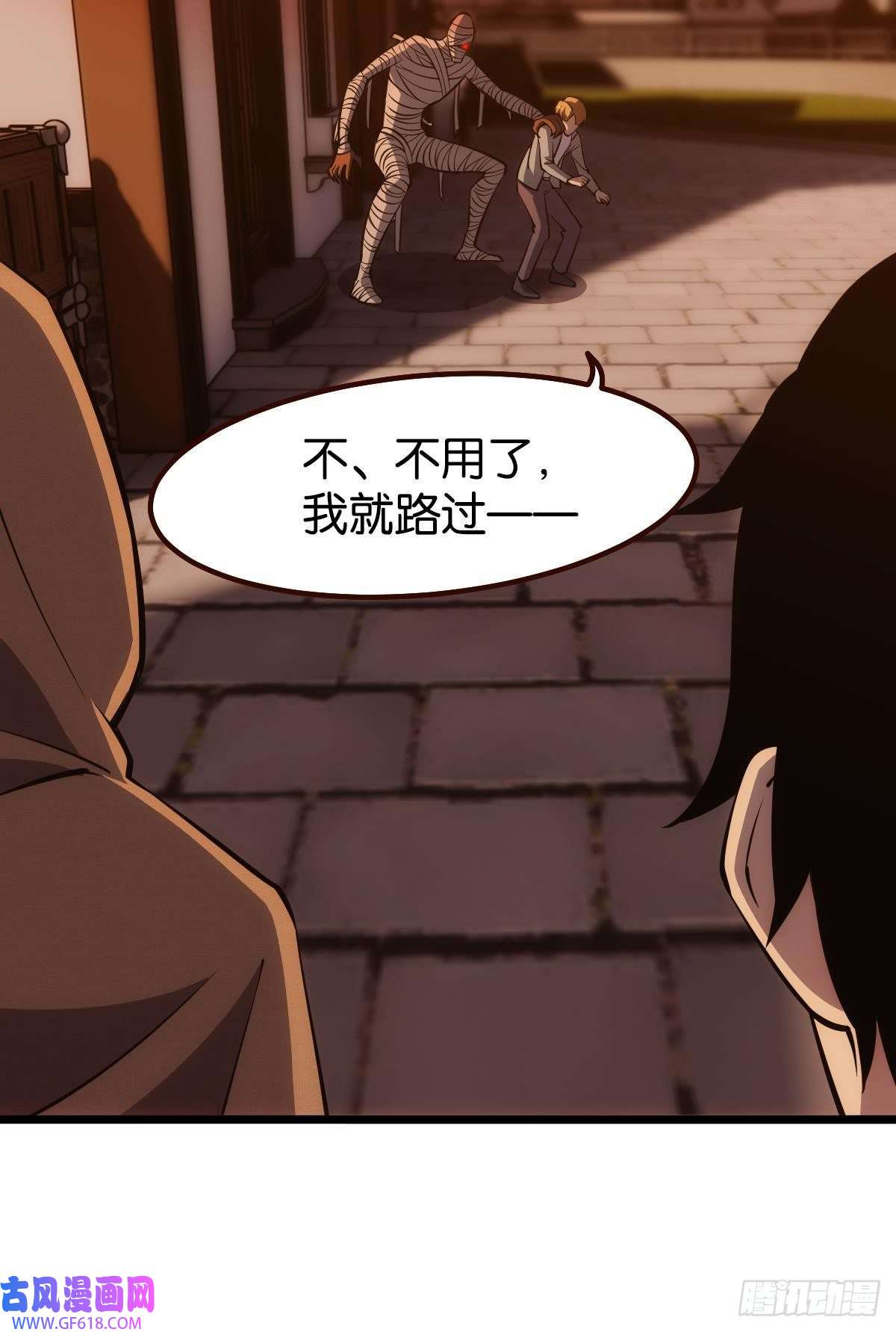 极恶游戏正当防卫