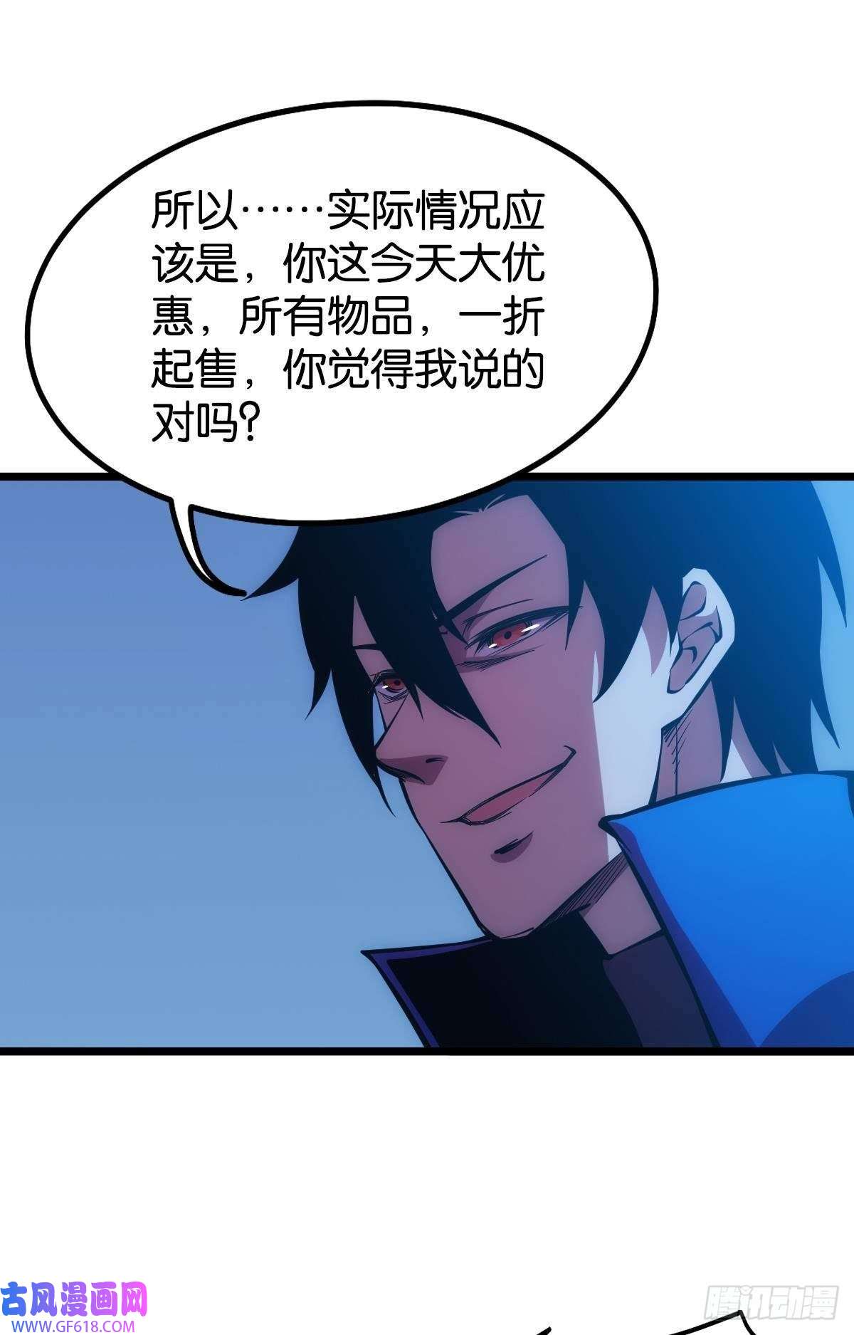 极恶游戏正当防卫