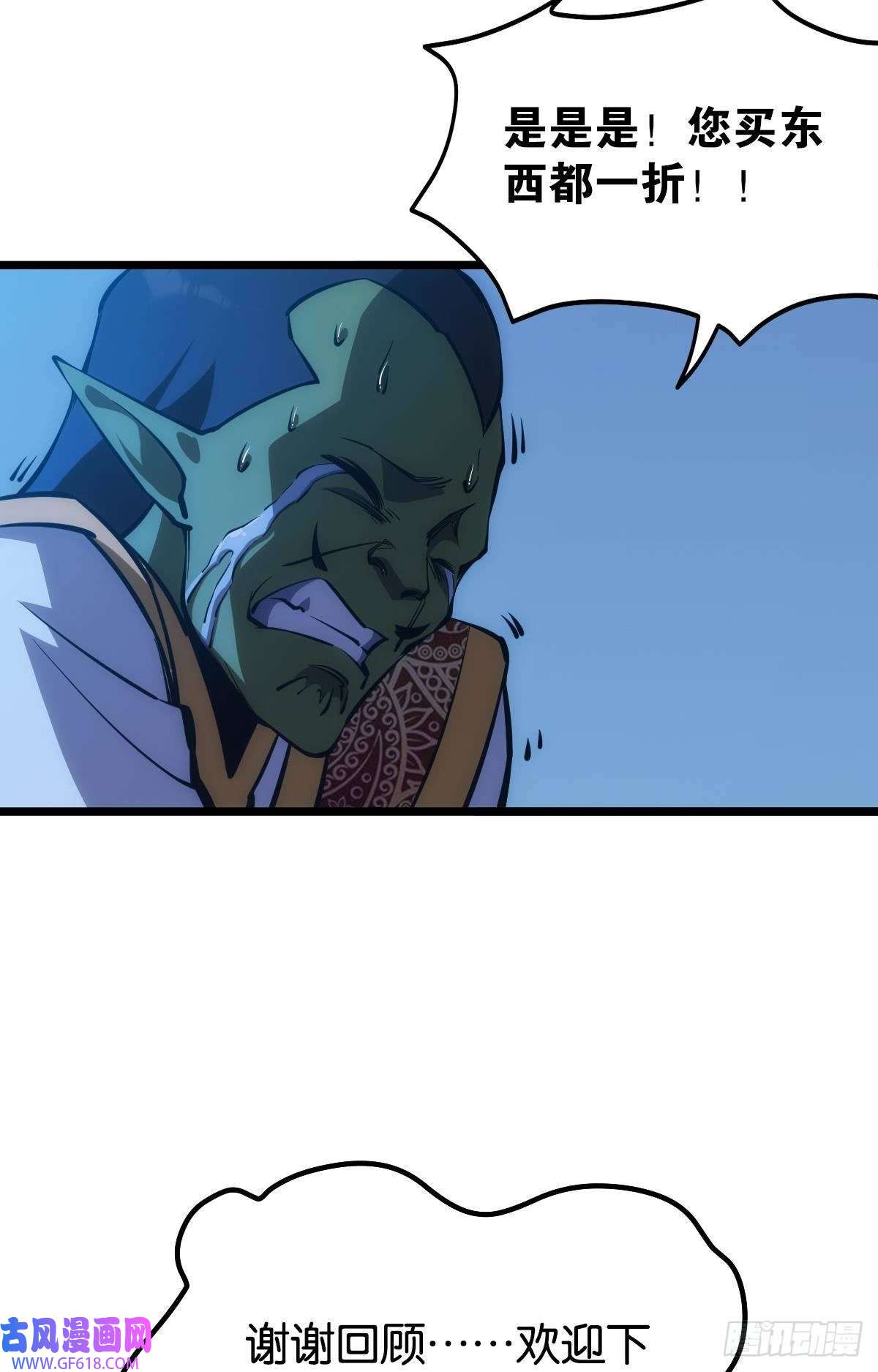 极恶游戏正当防卫