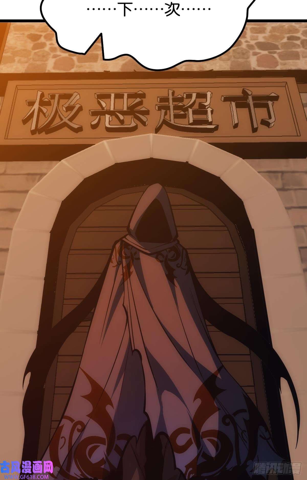 极恶游戏正当防卫