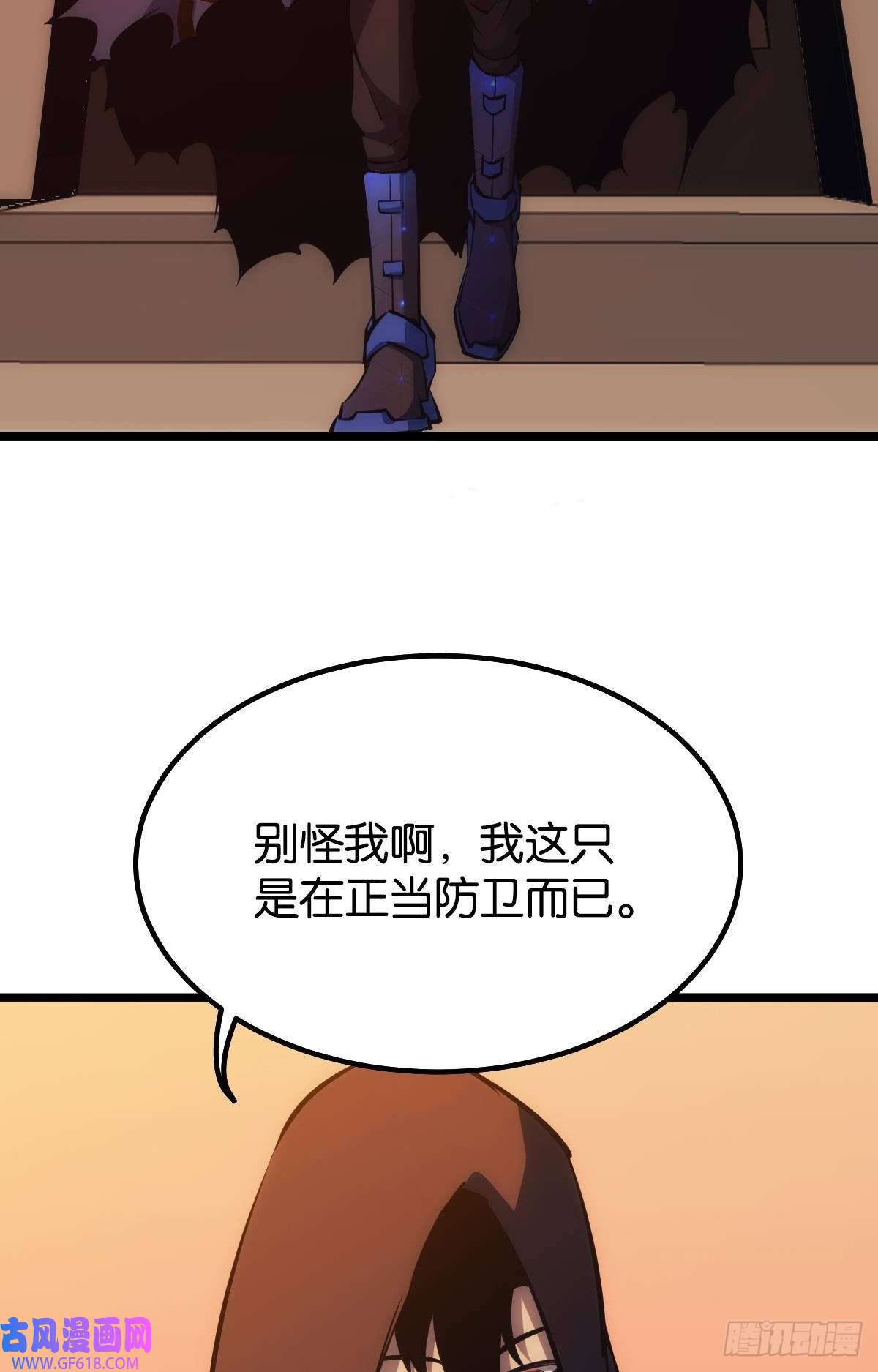 极恶游戏正当防卫