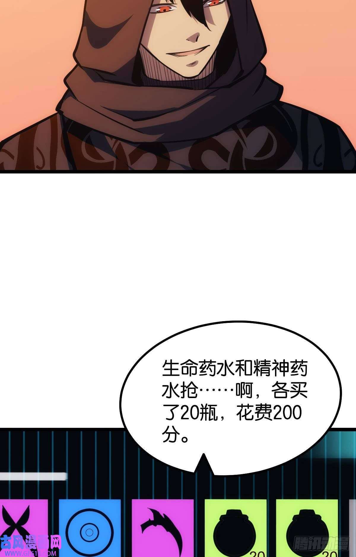 极恶游戏正当防卫