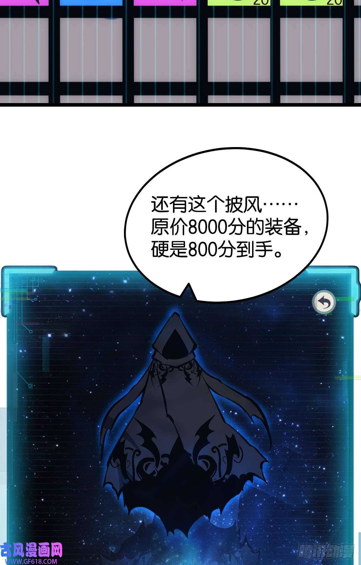 极恶游戏正当防卫