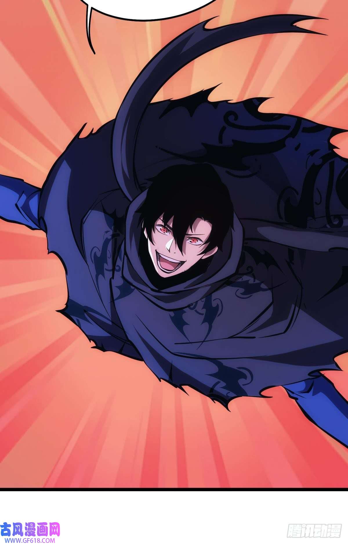 极恶游戏正当防卫