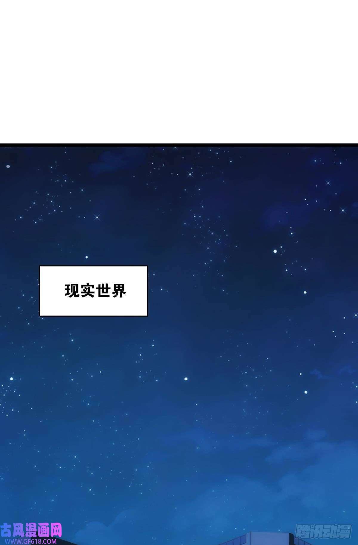 极恶游戏正当防卫