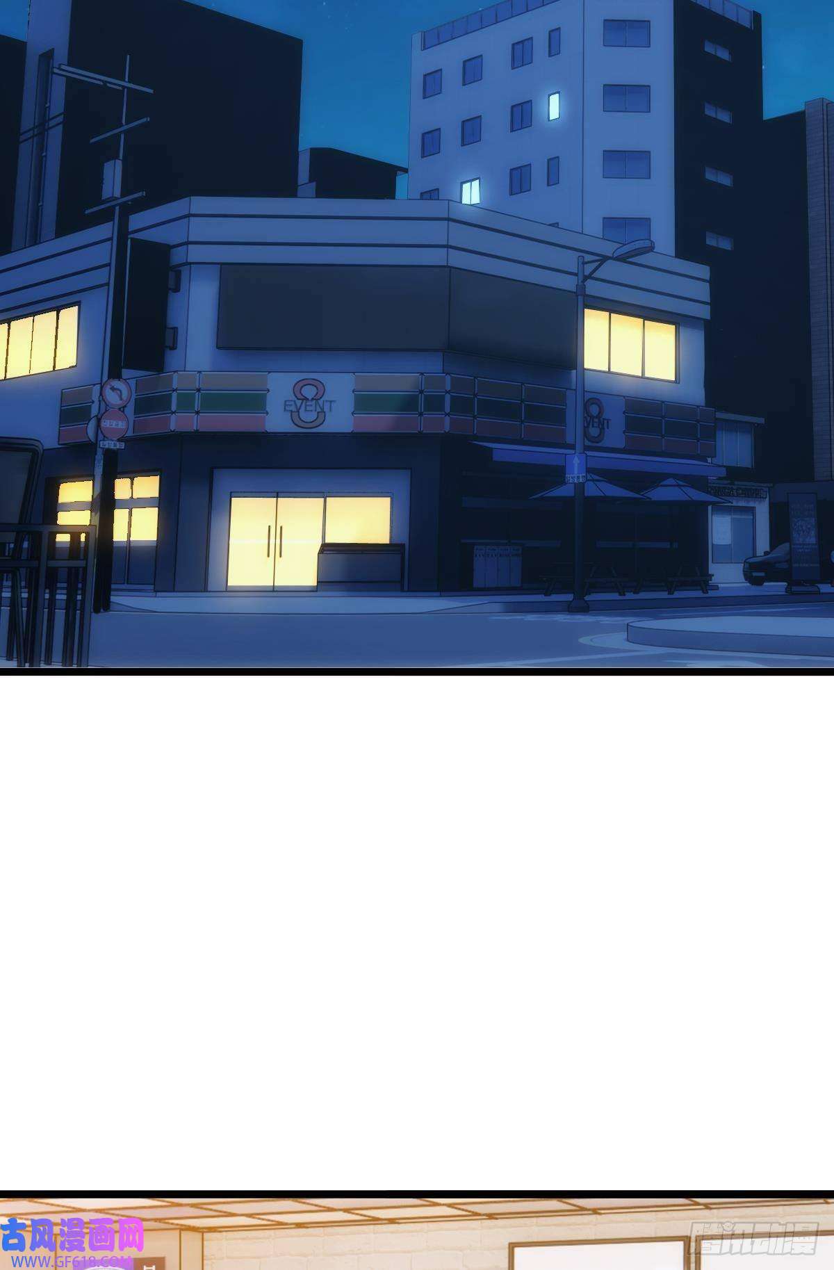 极恶游戏正当防卫