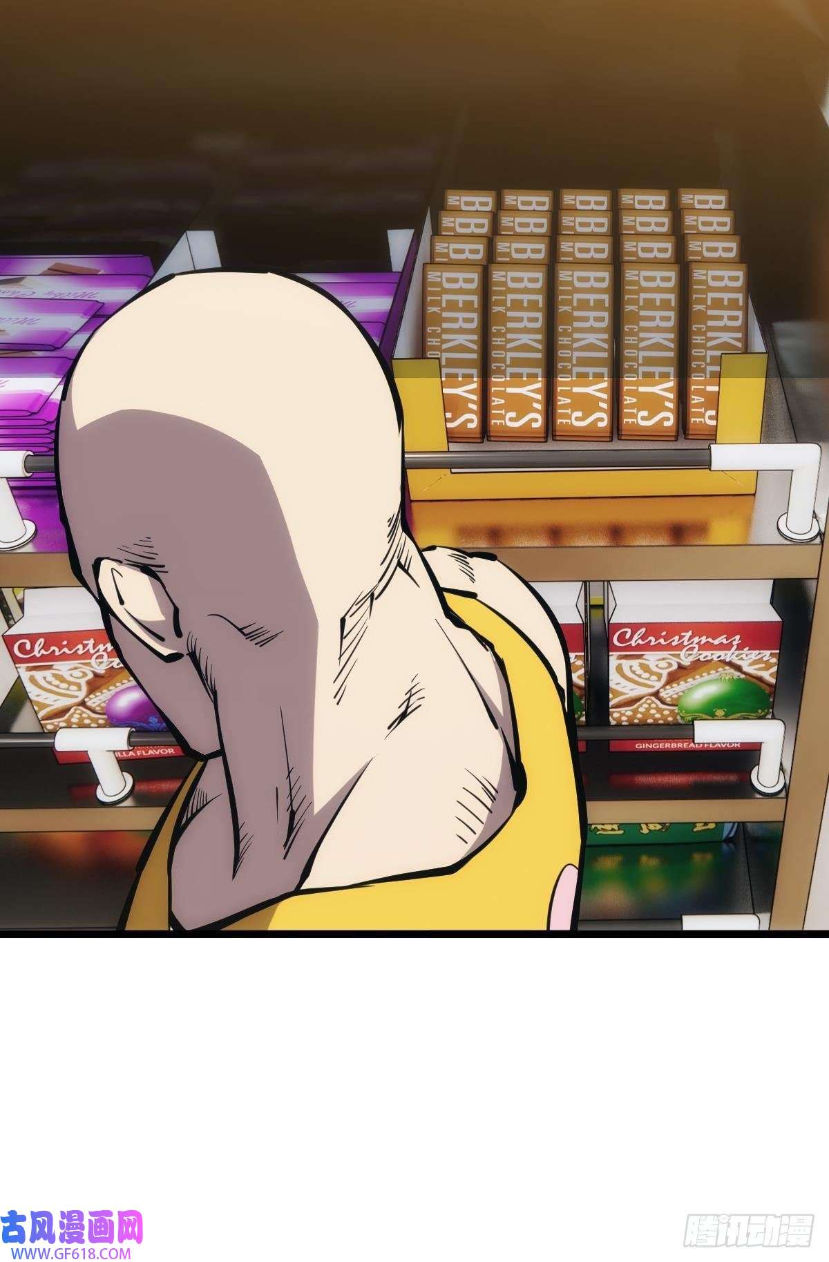 极恶游戏正当防卫