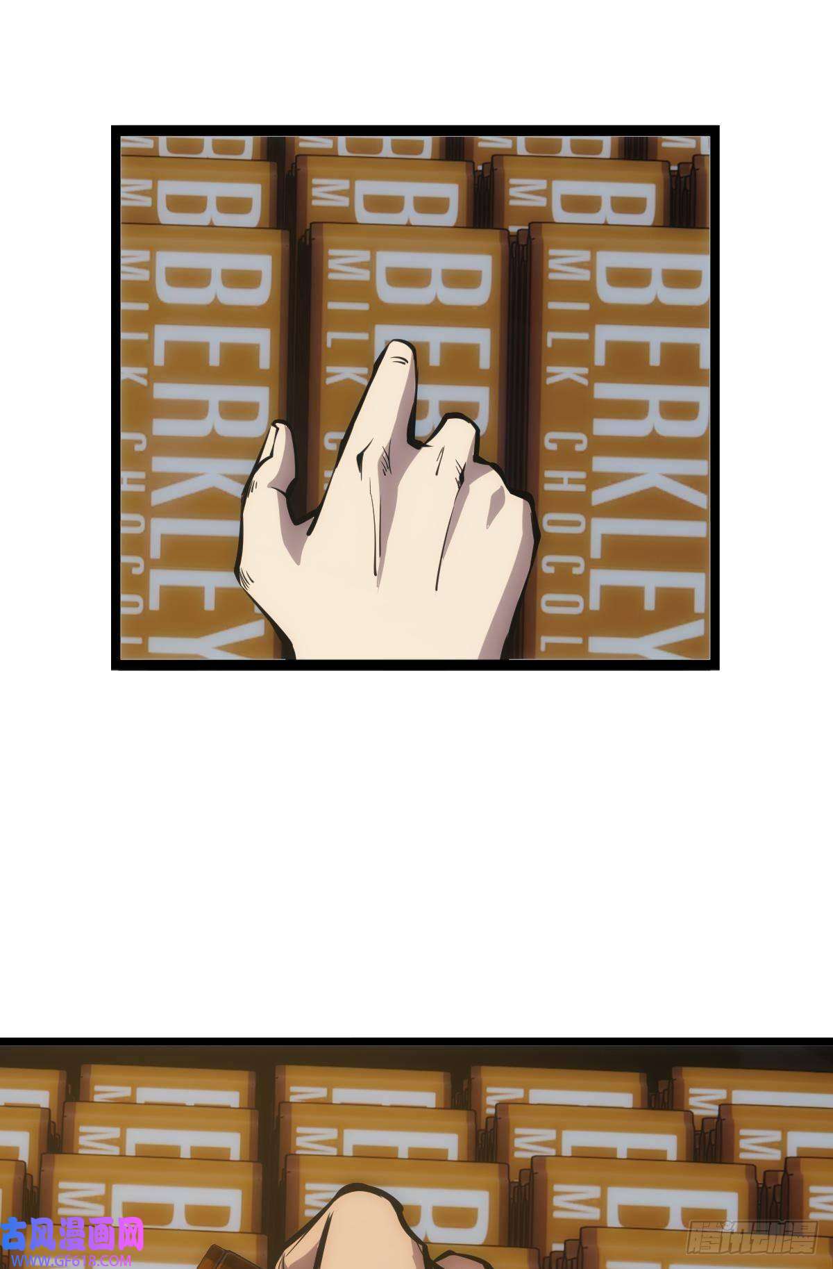 极恶游戏正当防卫