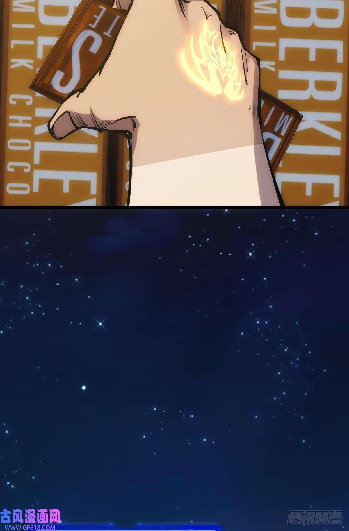 极恶游戏正当防卫