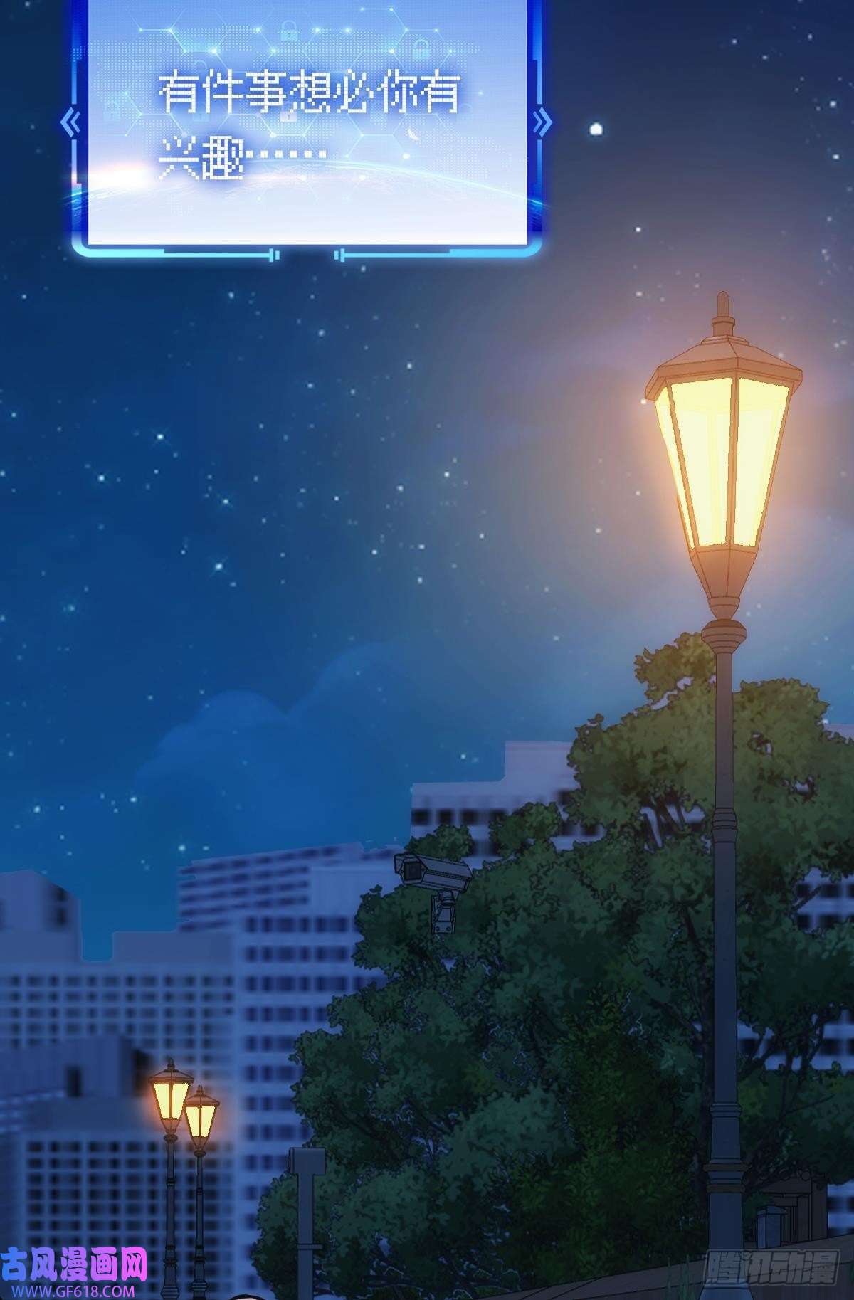 极恶游戏正当防卫