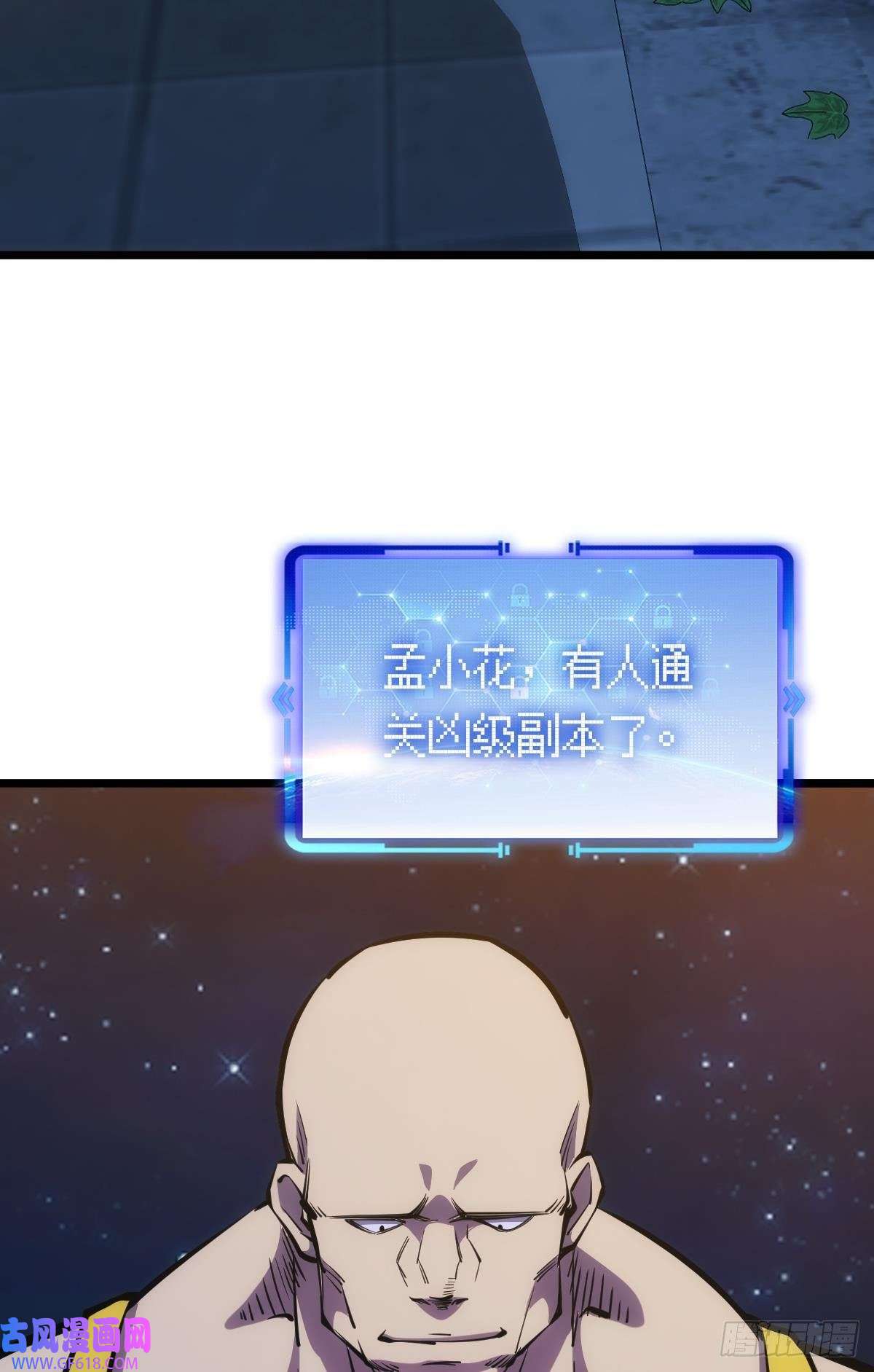 极恶游戏正当防卫