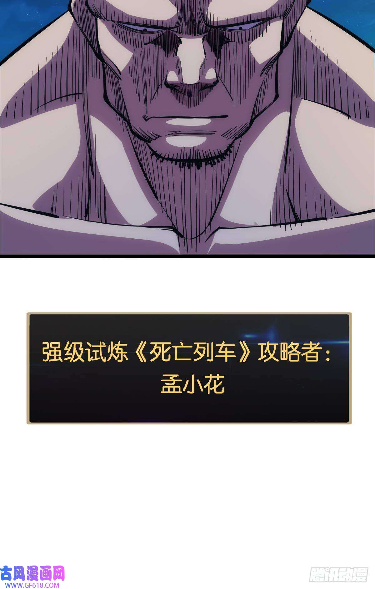 极恶游戏正当防卫