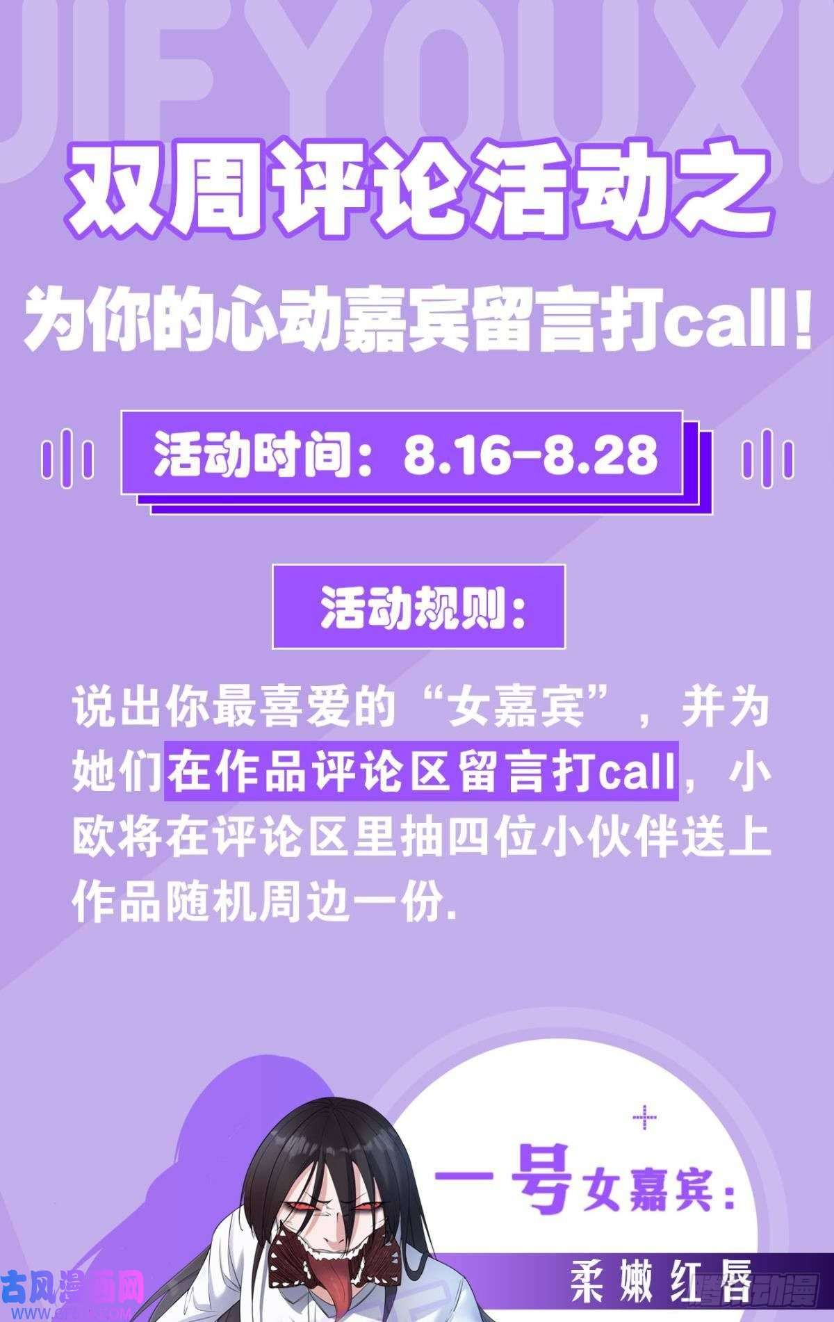 极恶游戏正当防卫