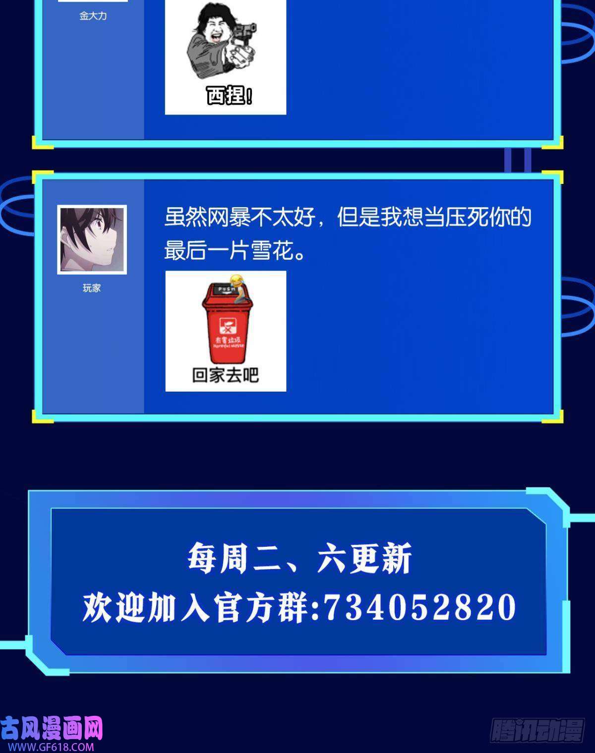 极恶游戏正当防卫