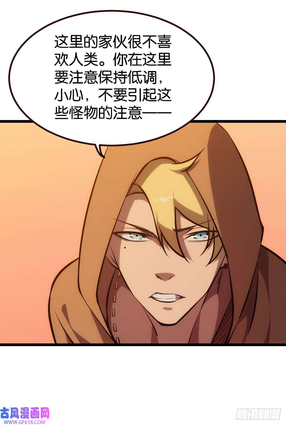 极恶游戏正当防卫