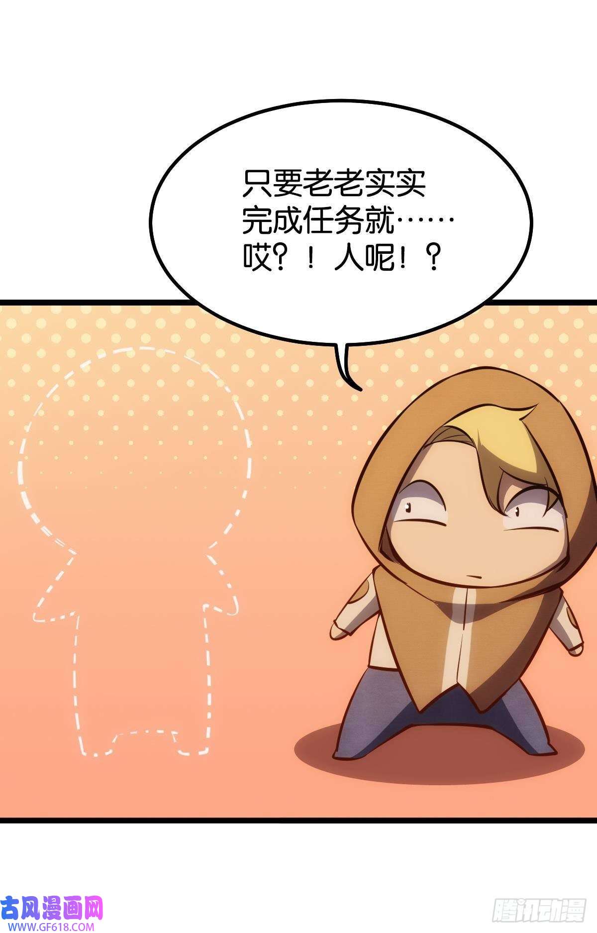 极恶游戏正当防卫