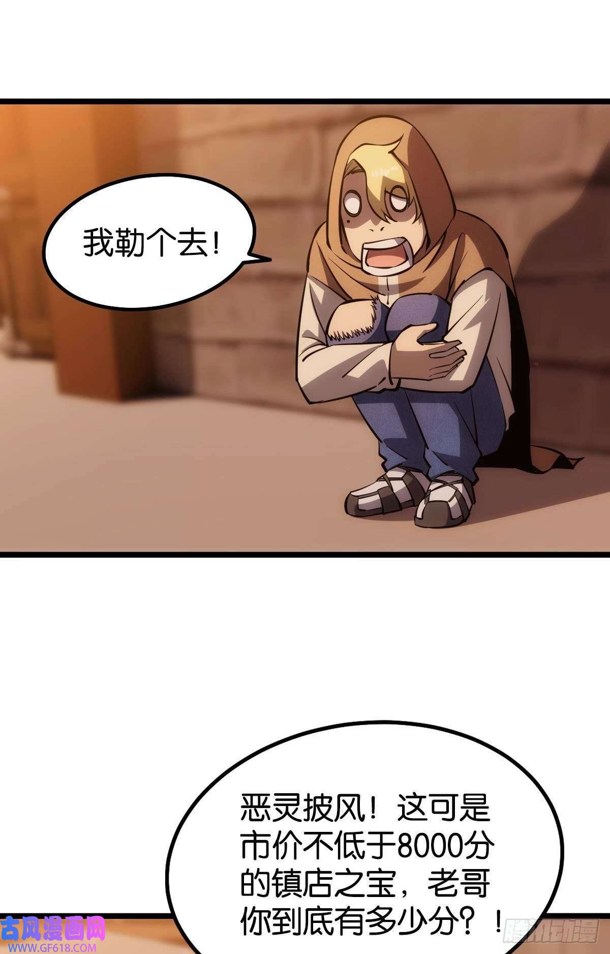 极恶游戏惊不惊喜？