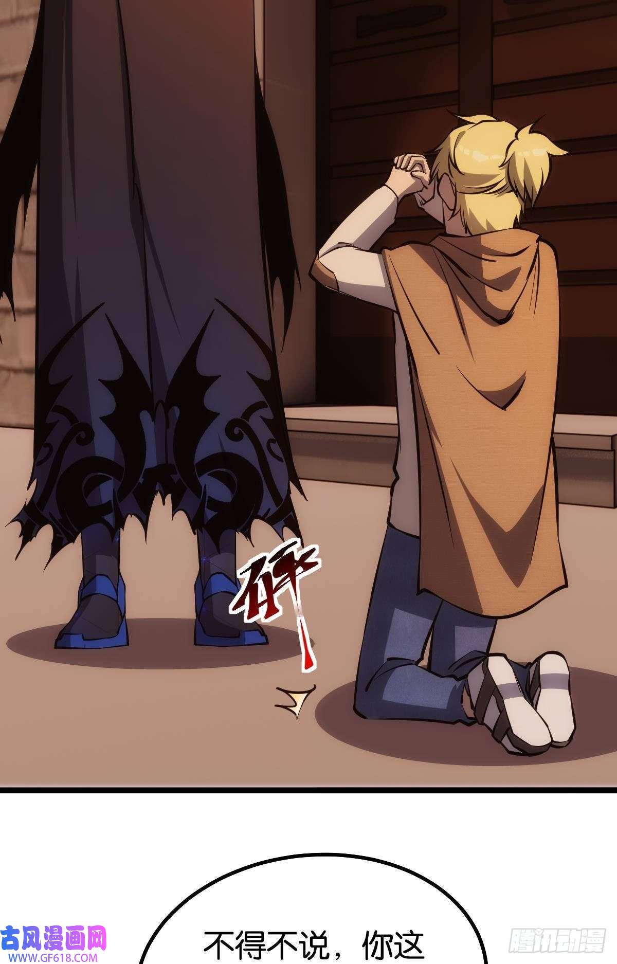 极恶游戏惊不惊喜？