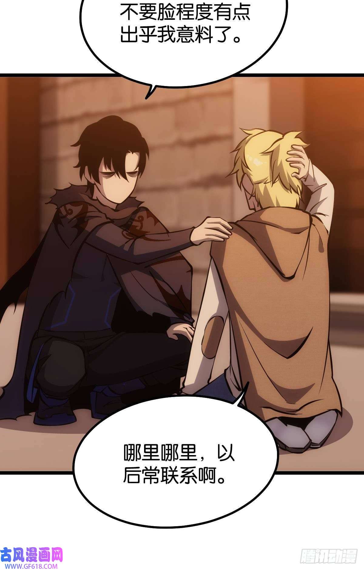 极恶游戏惊不惊喜？