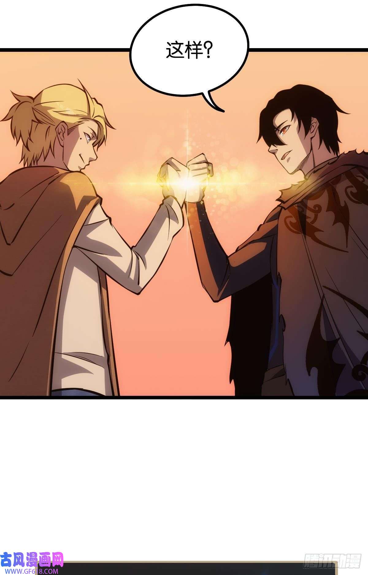 极恶游戏惊不惊喜？