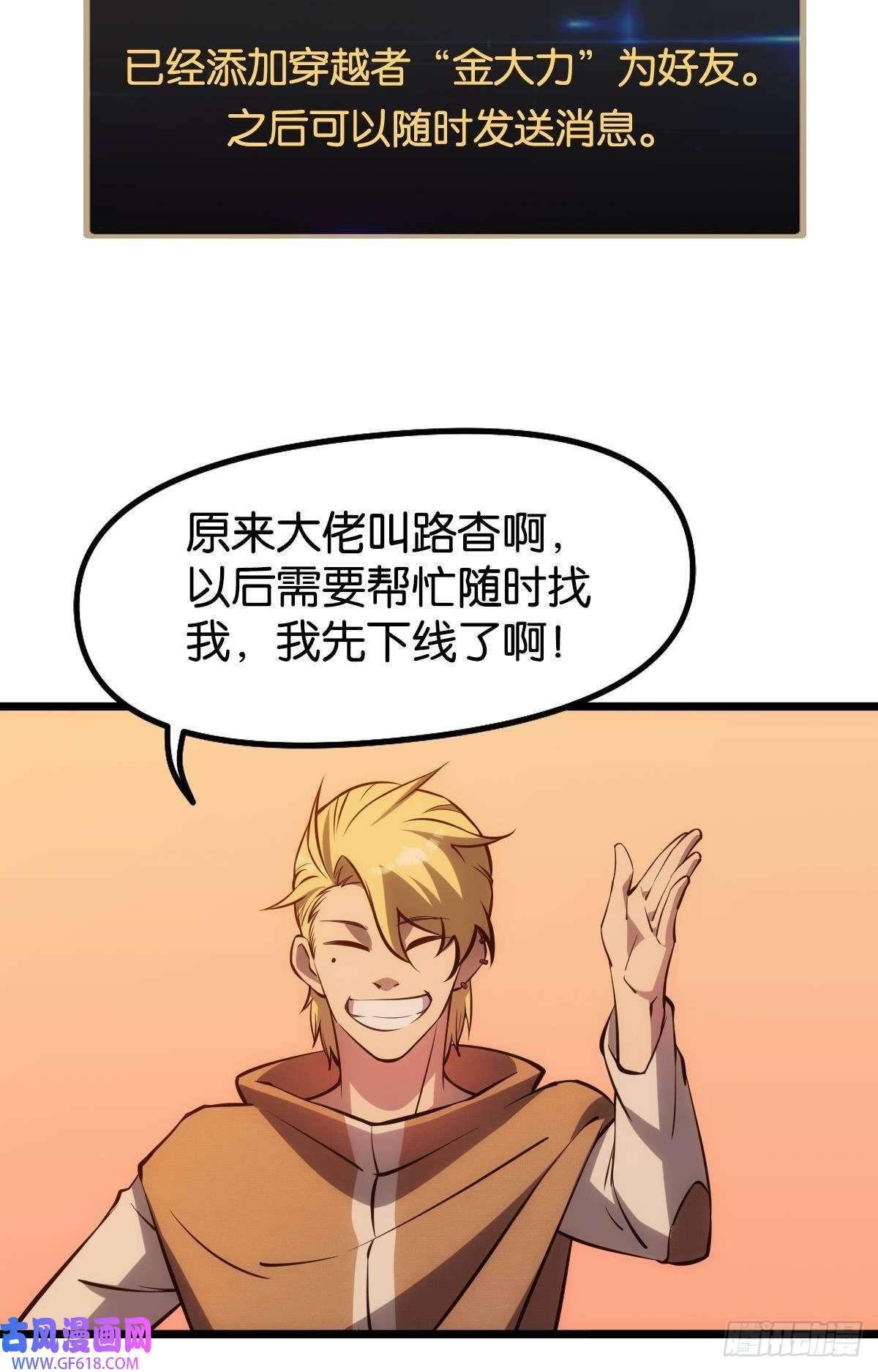 极恶游戏惊不惊喜？