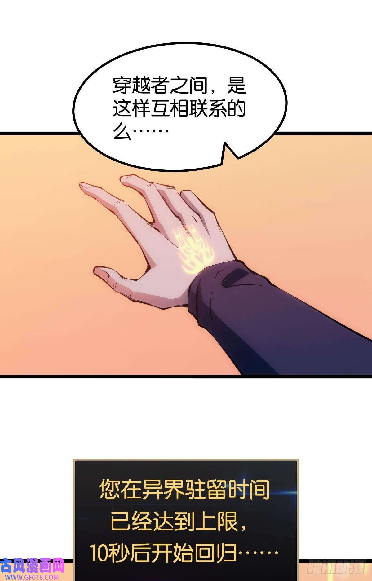 极恶游戏惊不惊喜？